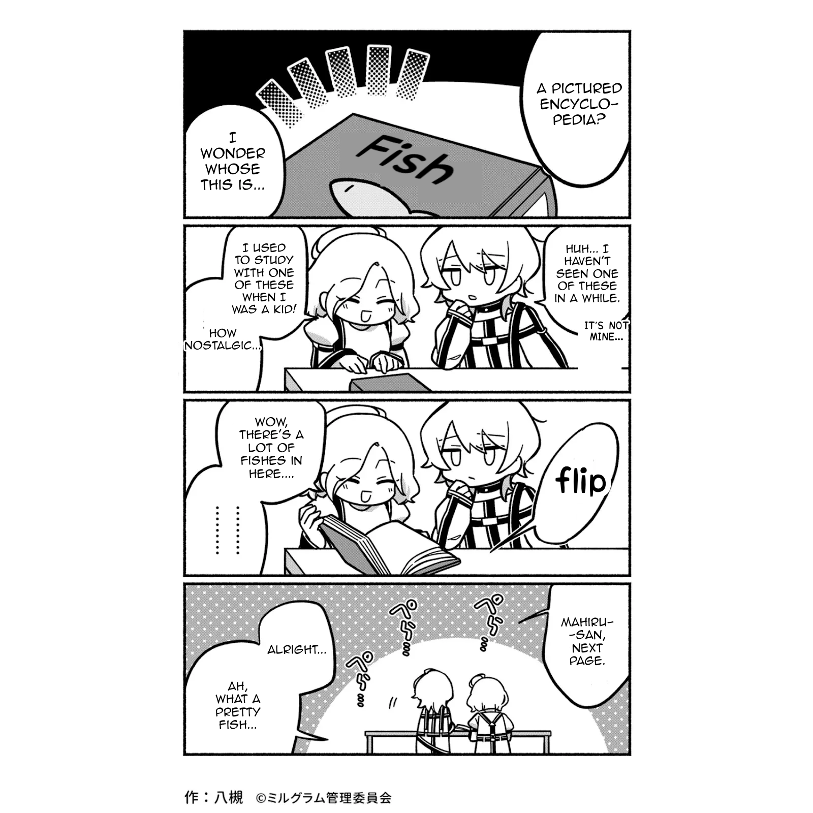 Minigram (MILGRAM 4koma) Chapter 23 page 1 - 