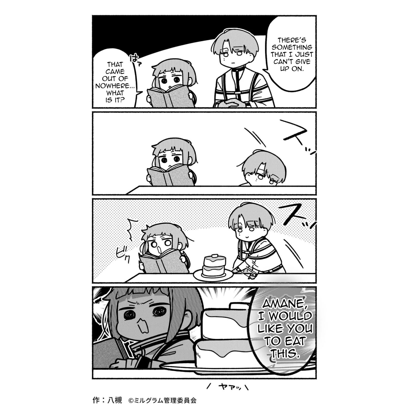 Minigram (MILGRAM 4koma) Chapter 24 page 1 - 