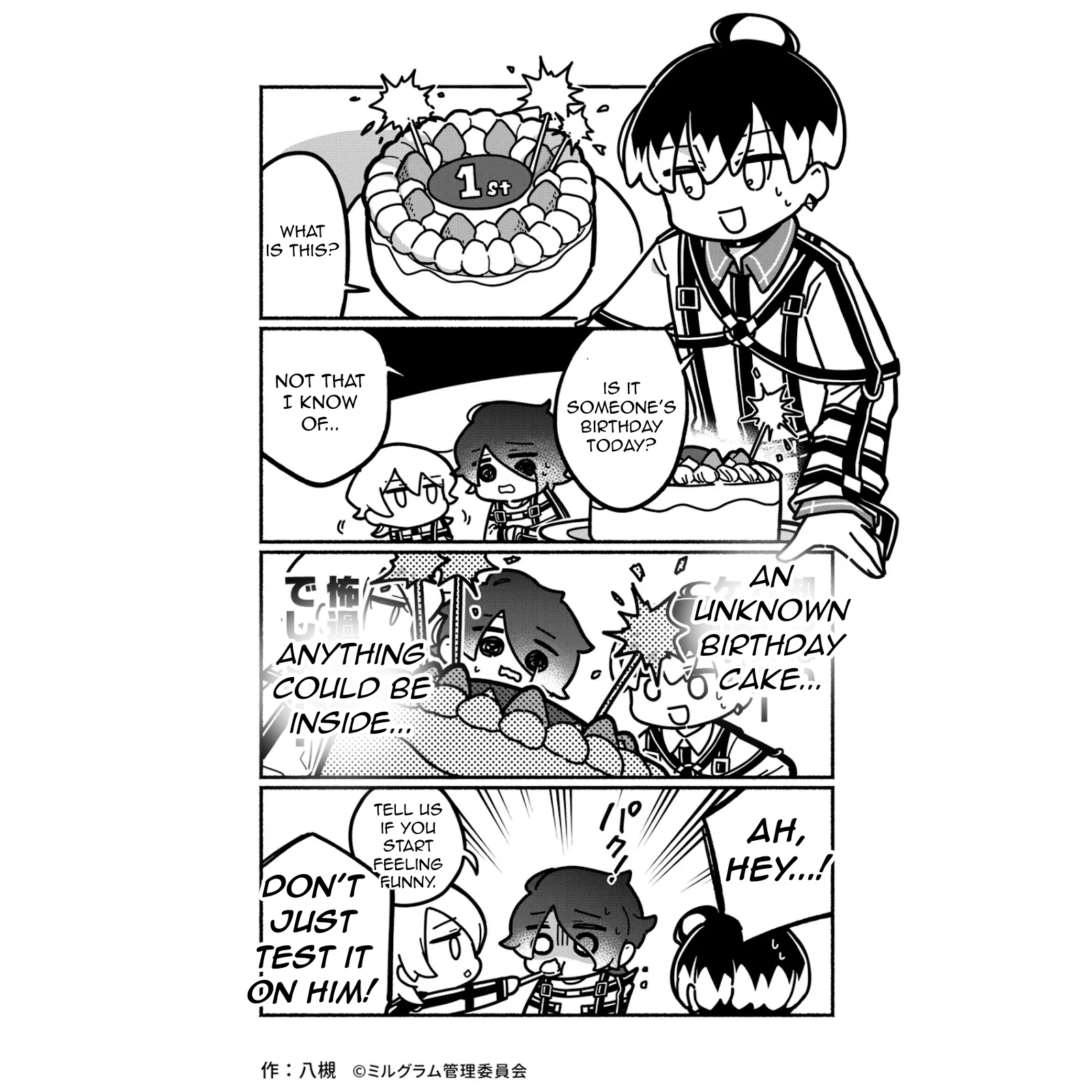 Minigram (MILGRAM 4koma) Chapter 25 page 1 - 