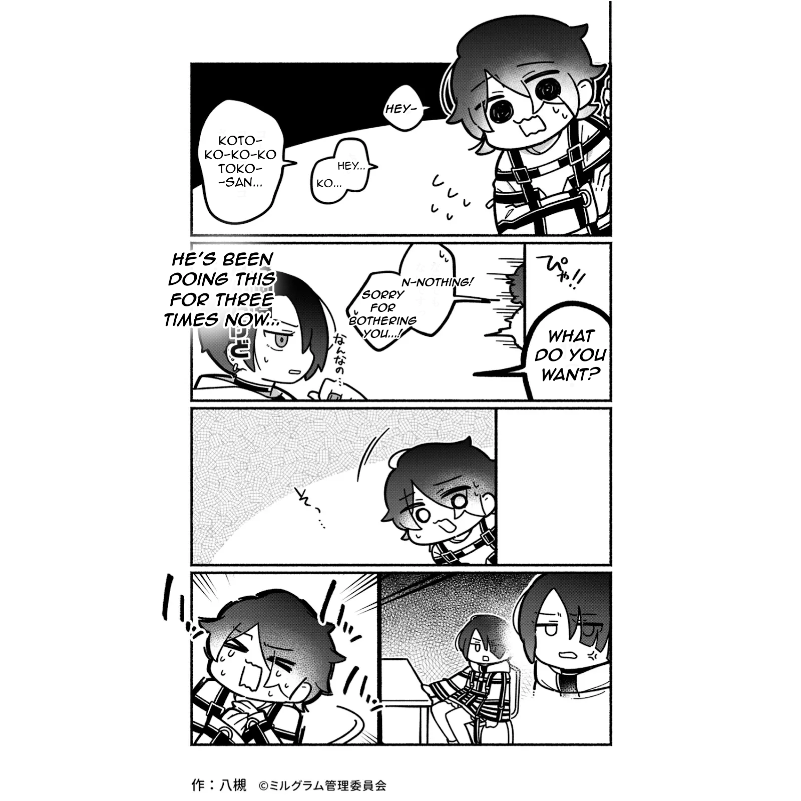 Minigram (MILGRAM 4koma) Chapter 26 page 1 - 