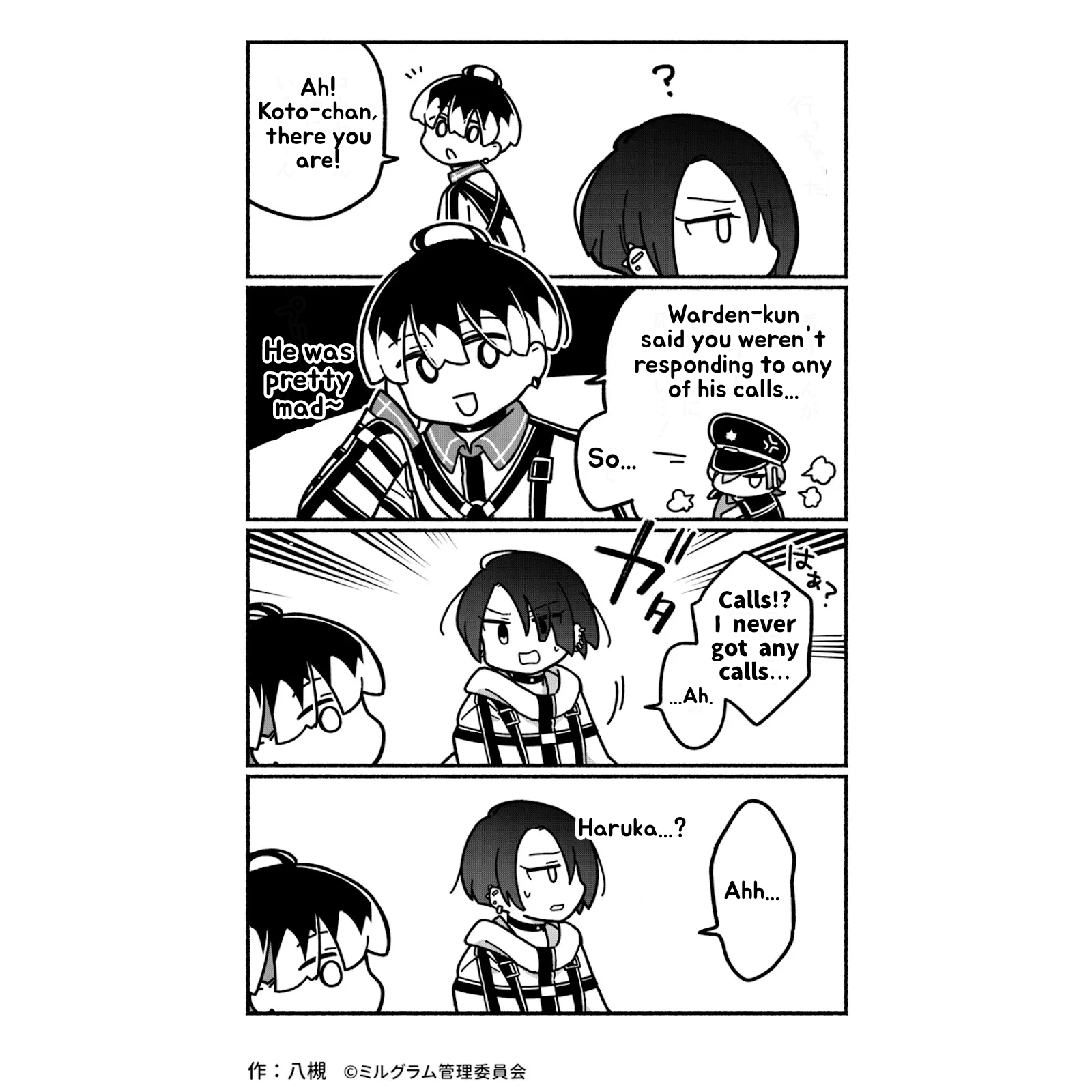 Minigram (MILGRAM 4koma) Chapter 26 page 2 - 
