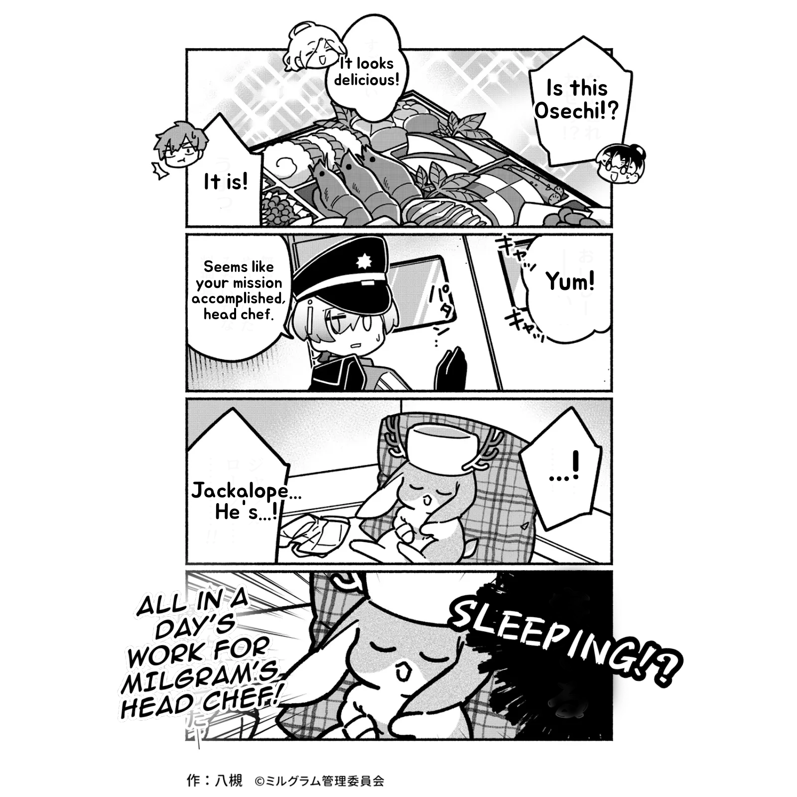 Minigram (MILGRAM 4koma) Chapter 27 page 2 - 