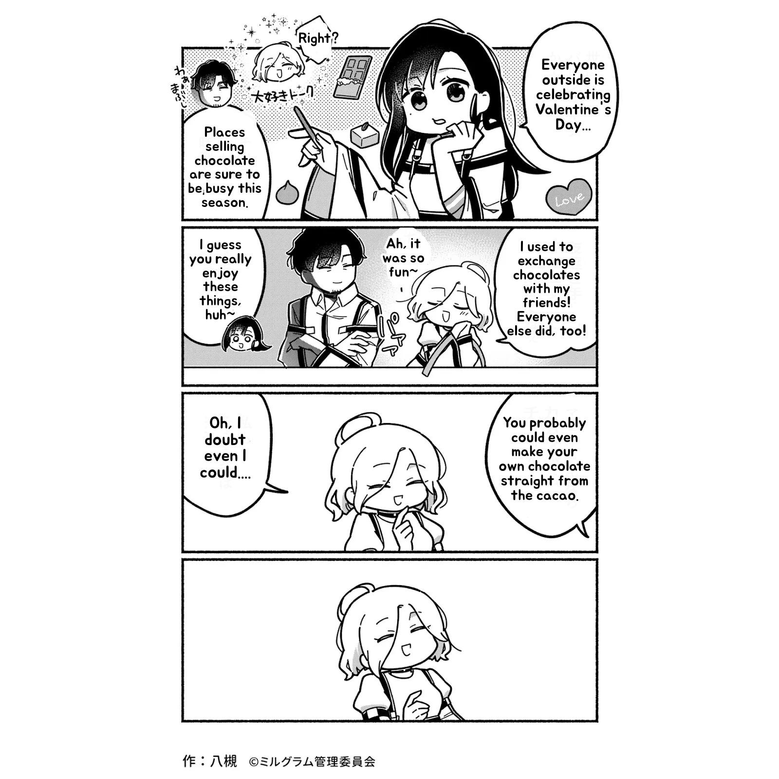 Minigram (MILGRAM 4koma) Chapter 29 page 1 - 
