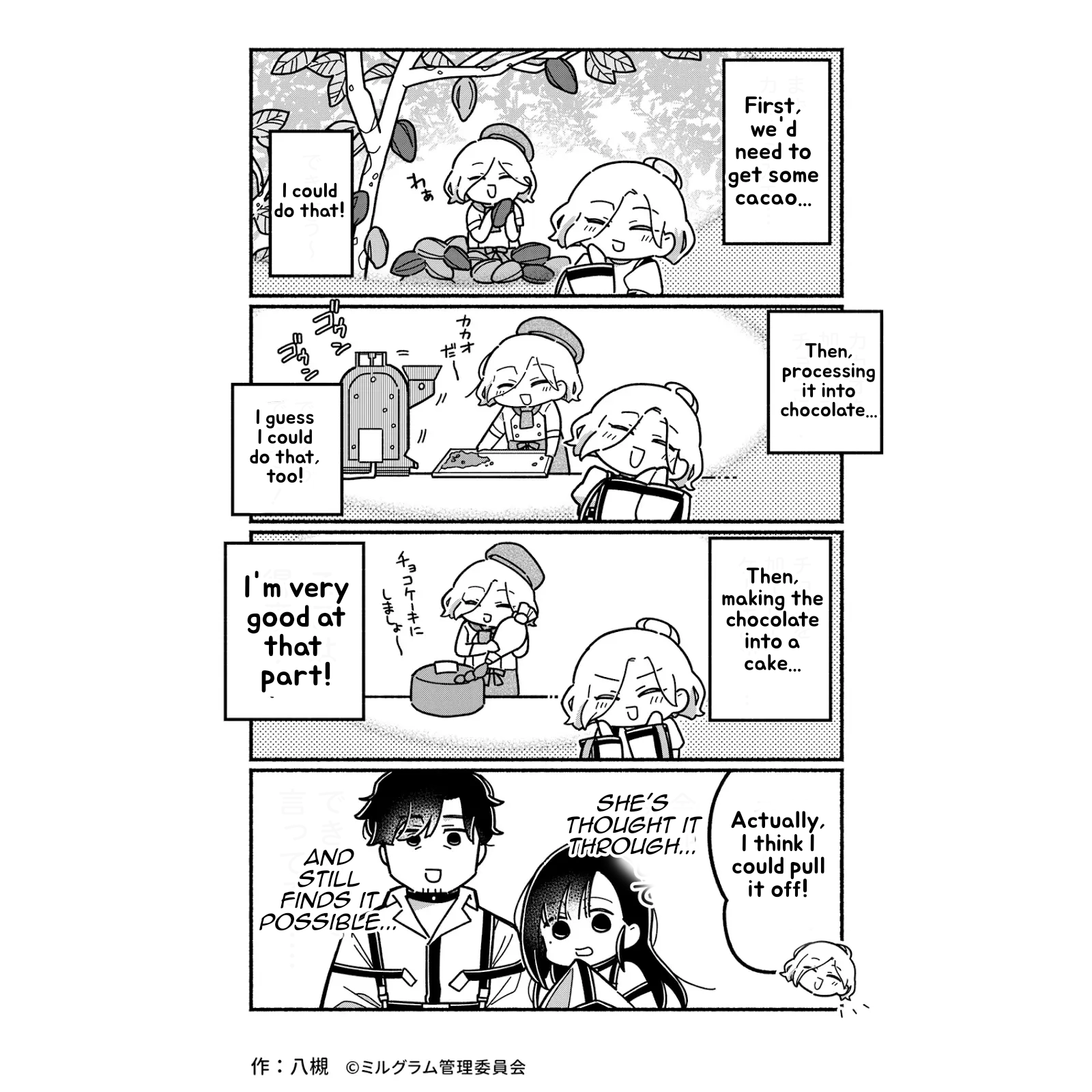 Minigram (MILGRAM 4koma) Chapter 29 page 2 - 