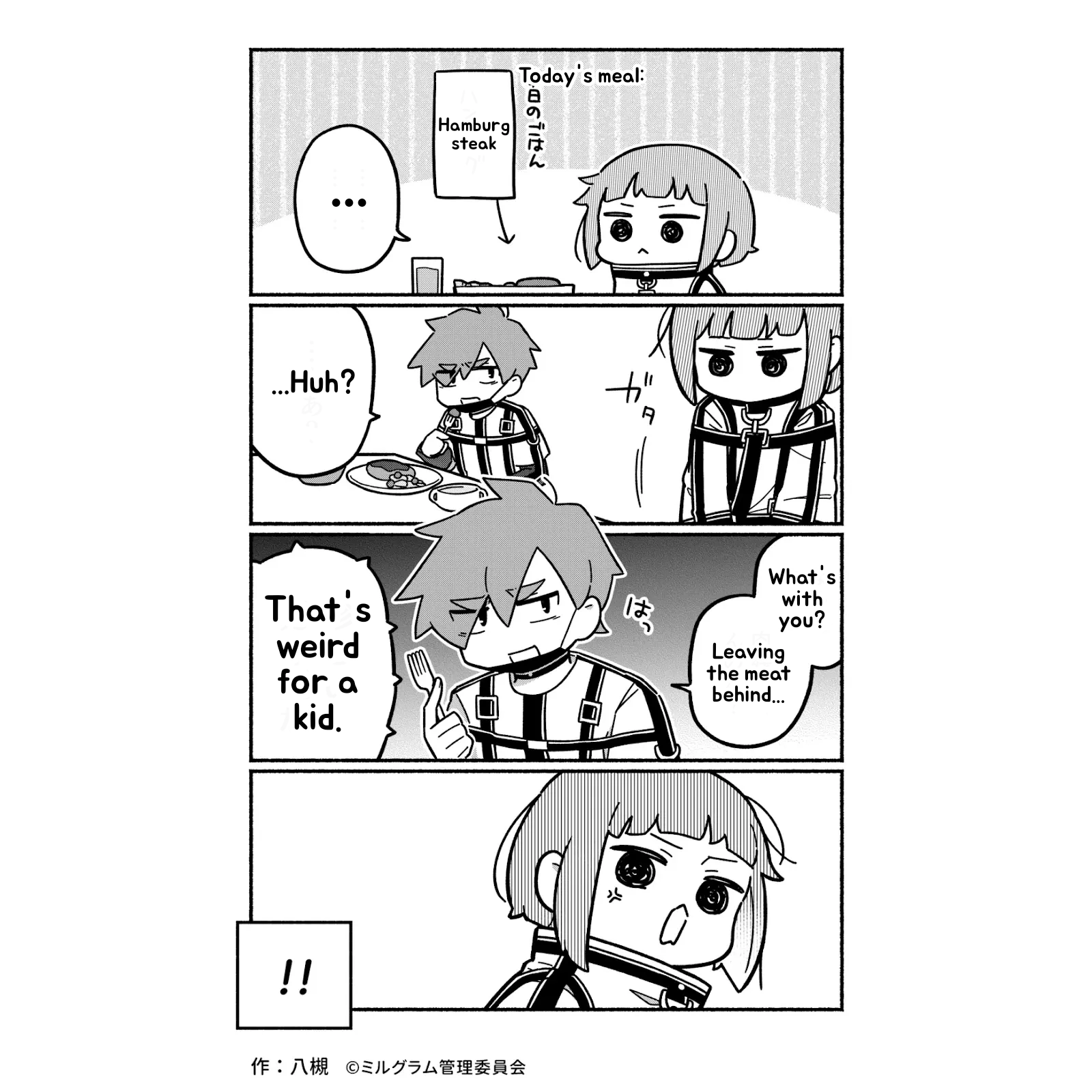 Minigram (MILGRAM 4koma) Chapter 30 page 1 - 