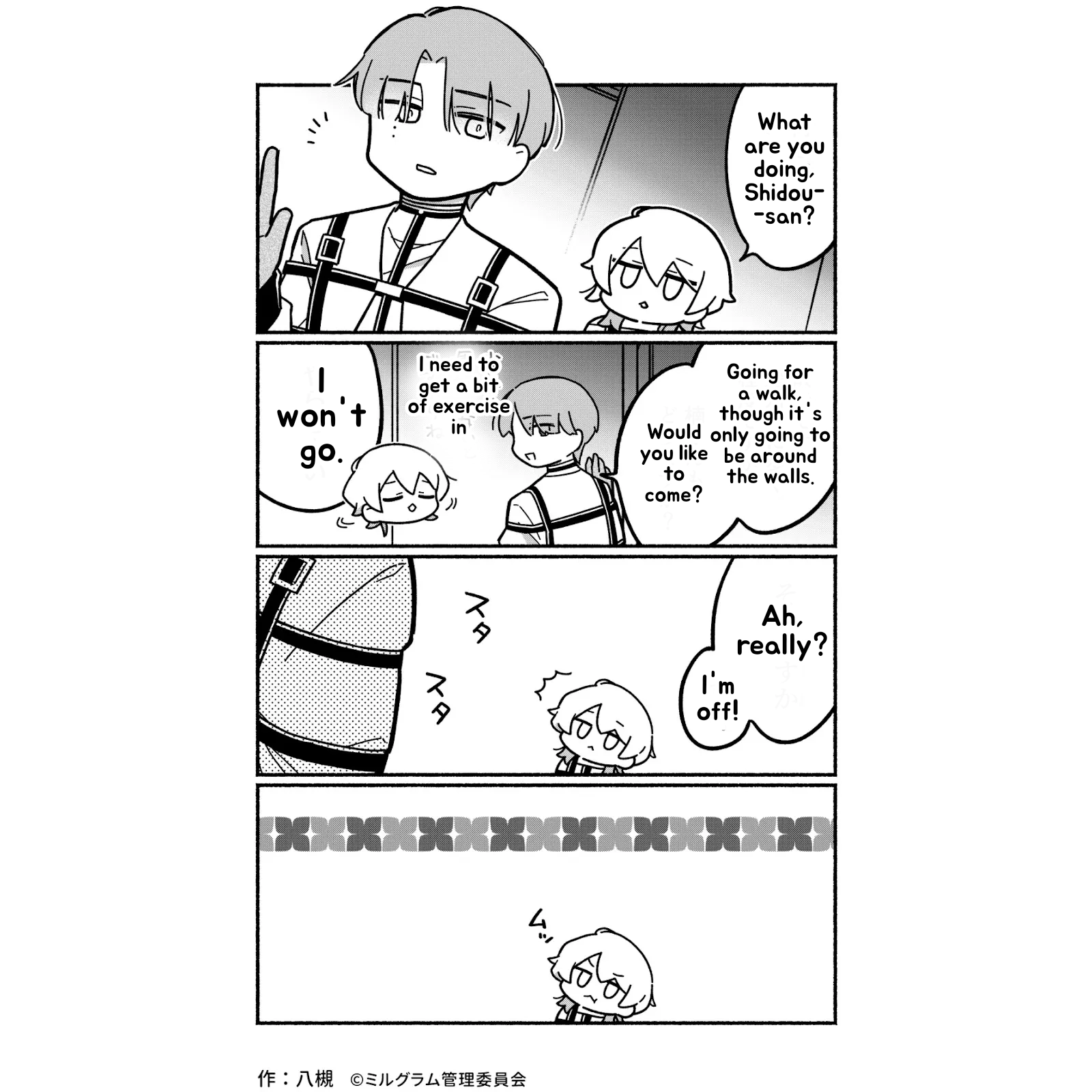 Minigram (MILGRAM 4koma) Chapter 31 page 1 - 
