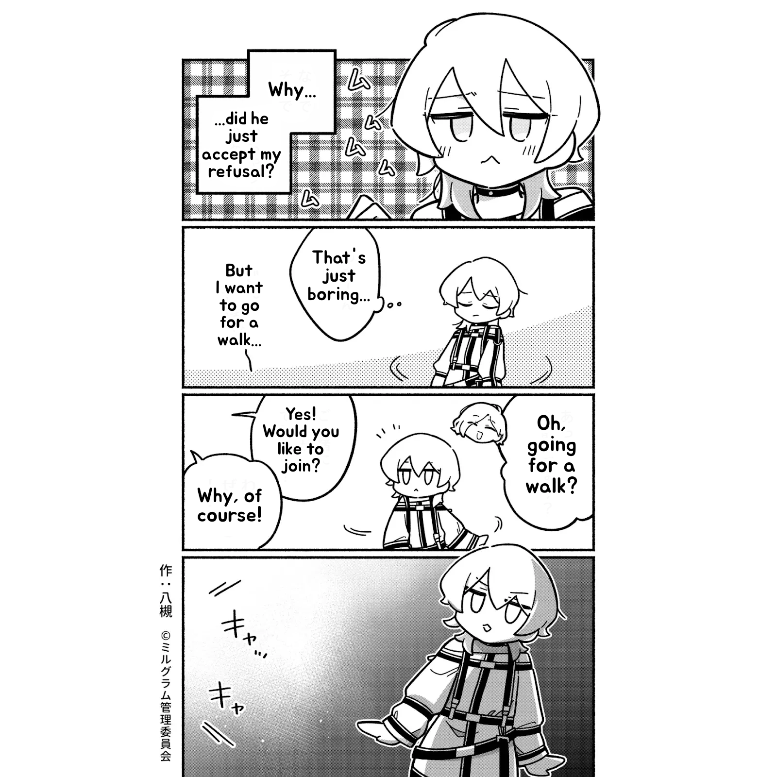 Minigram (MILGRAM 4koma) Chapter 31 page 2 - 
