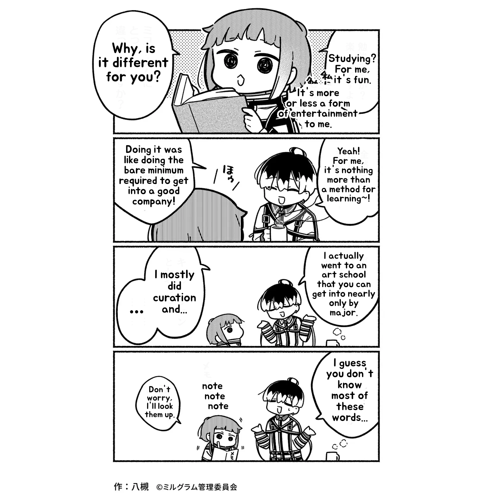 Minigram (MILGRAM 4koma) Chapter 32 page 1 - 