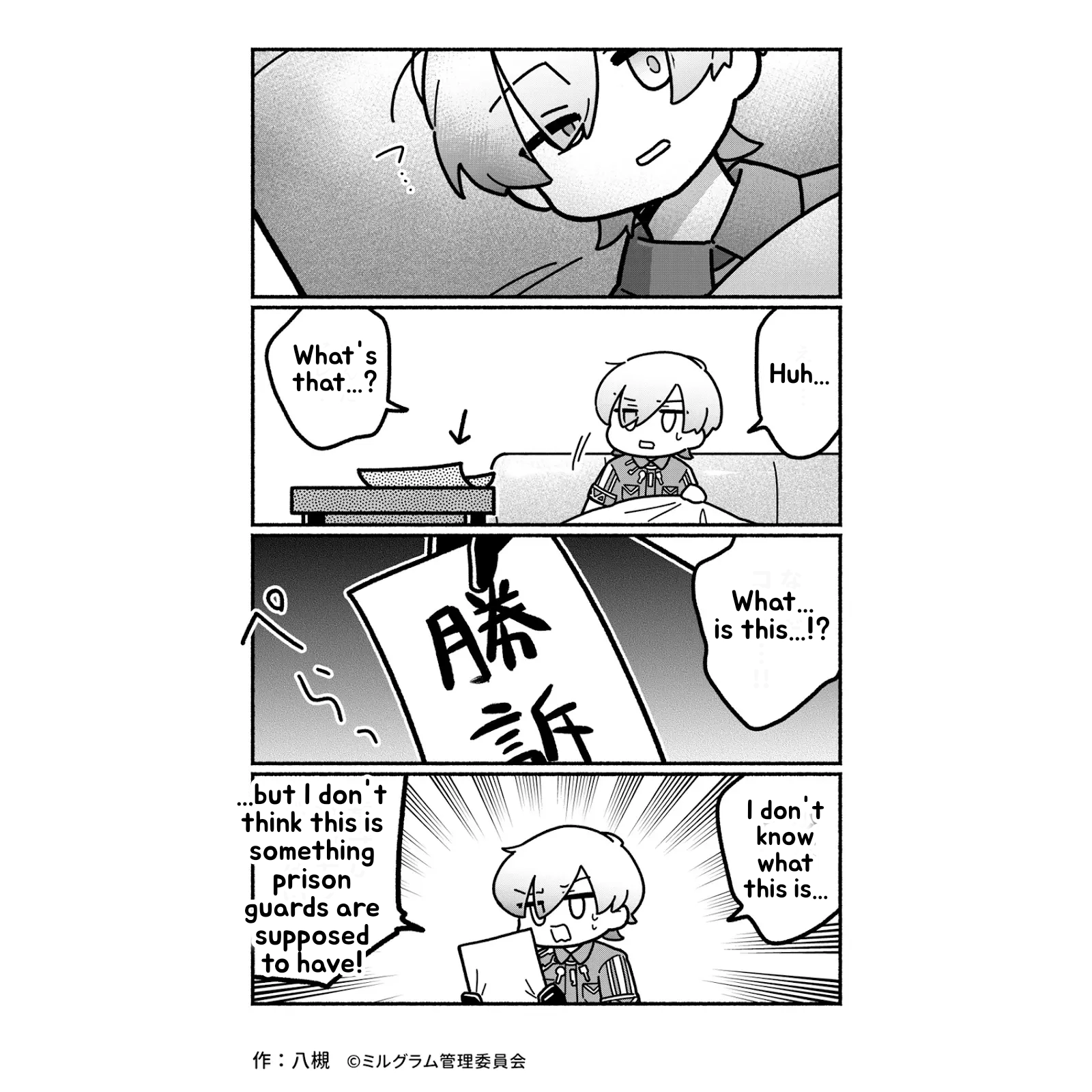 Minigram (MILGRAM 4koma) Chapter 33 page 1 - 
