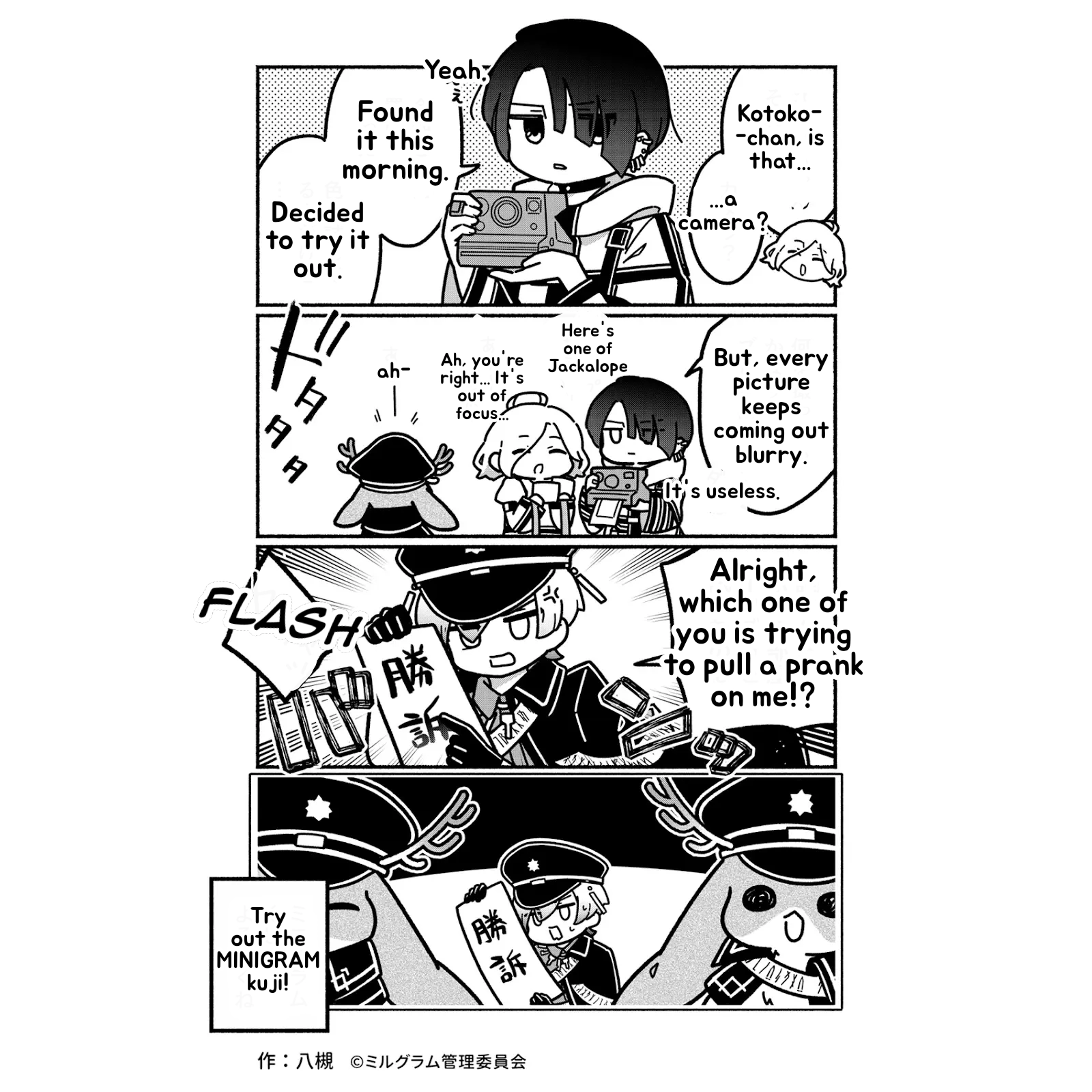 Minigram (MILGRAM 4koma) Chapter 33 page 2 - 
