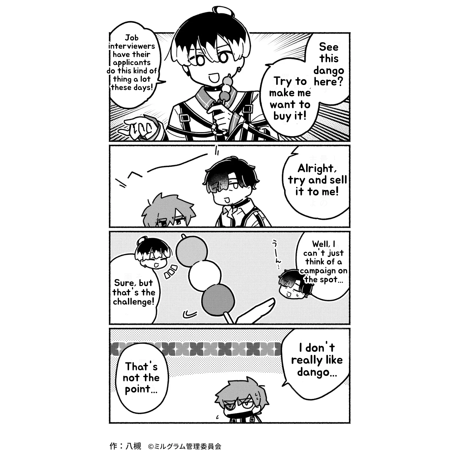 Minigram (MILGRAM 4koma) Chapter 34 page 1 - 