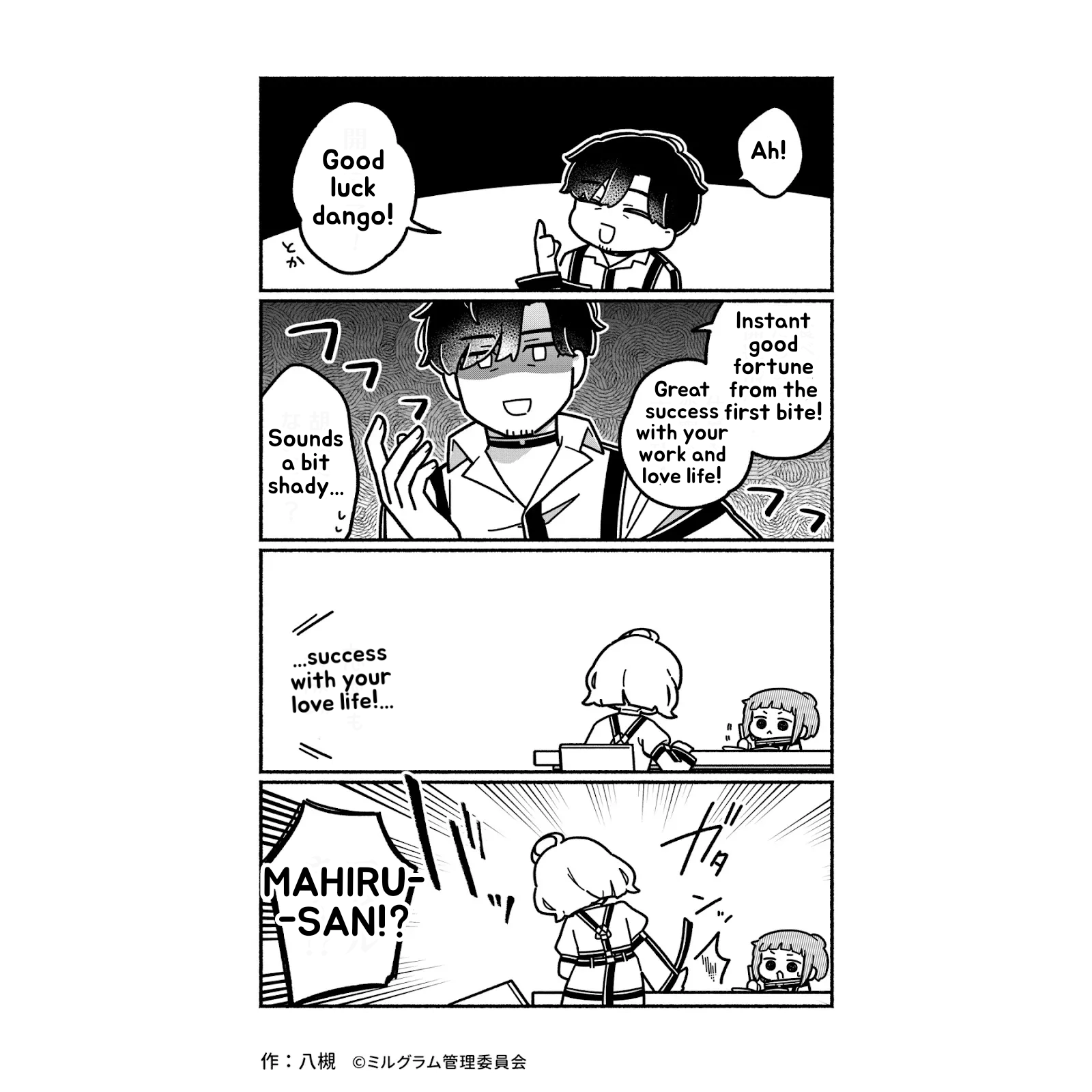 Minigram (MILGRAM 4koma) Chapter 34 page 2 - 