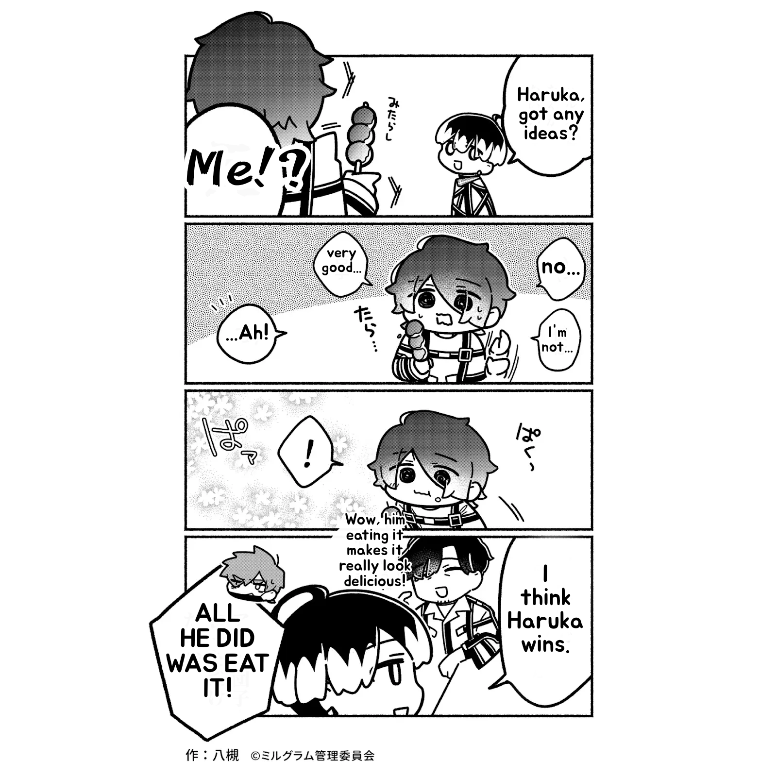 Minigram (MILGRAM 4koma) Chapter 34 page 3 - 