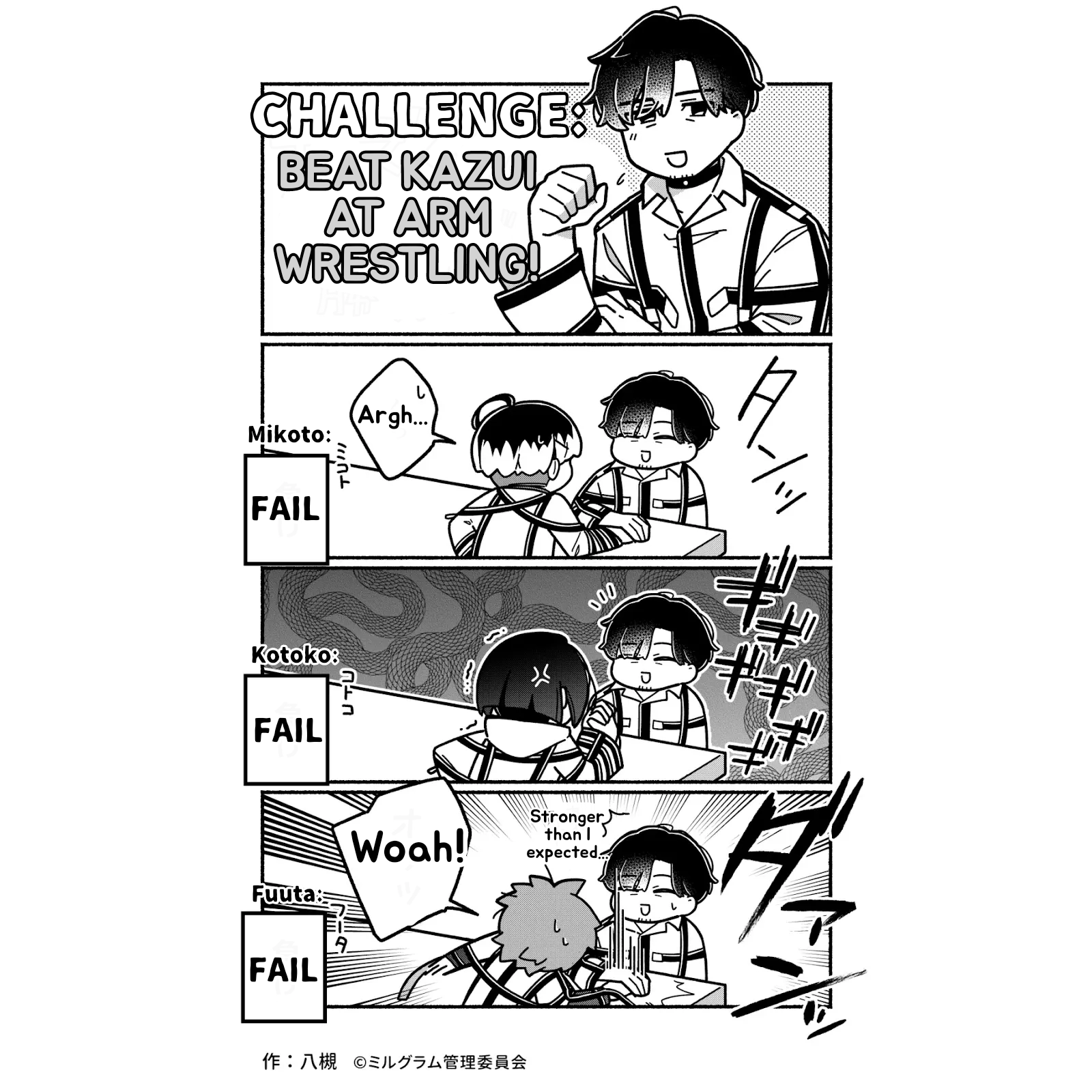 Minigram (MILGRAM 4koma) Chapter 35 page 1 - 