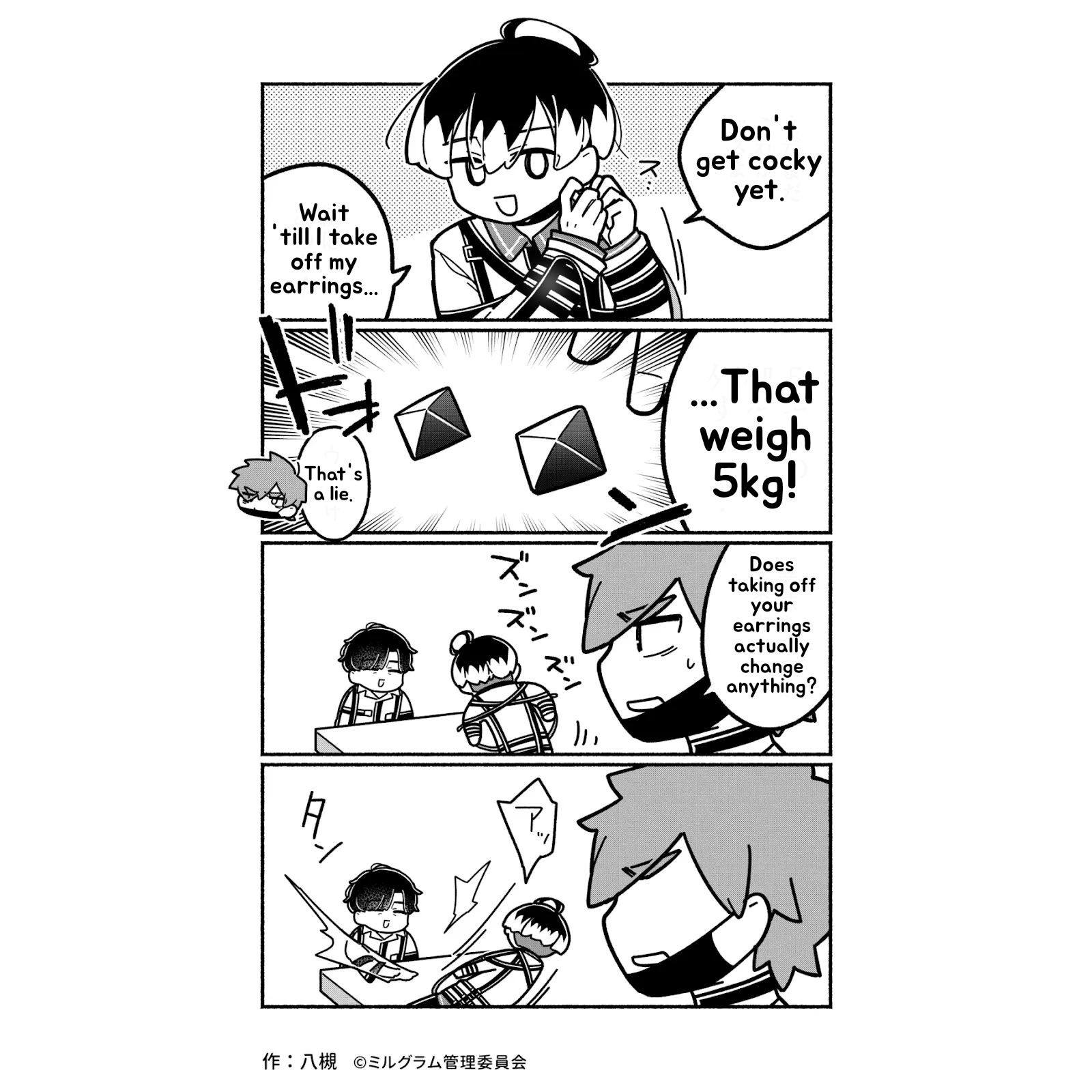 Minigram (MILGRAM 4koma) Chapter 35 page 2 - 