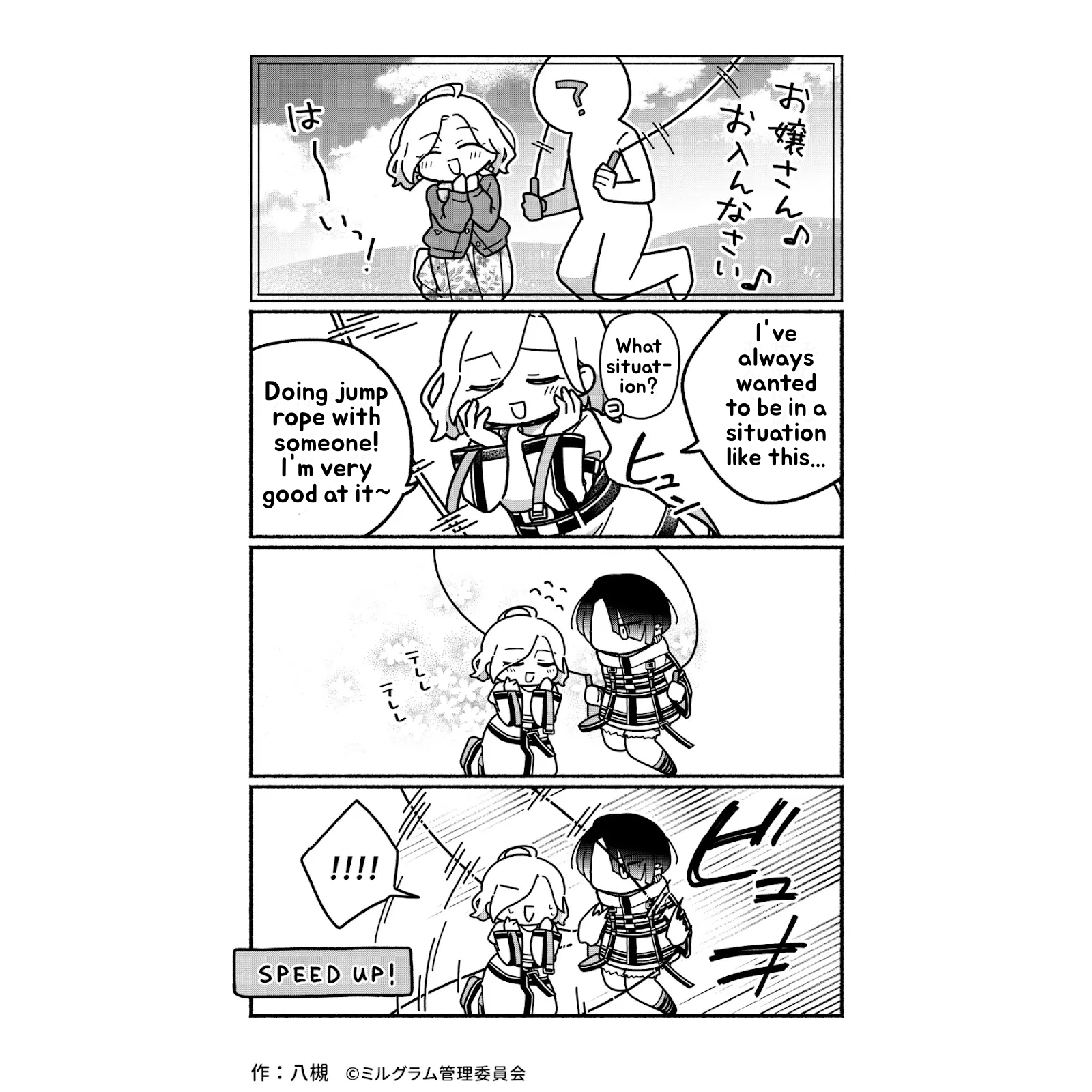 Minigram (MILGRAM 4koma) Chapter 36 page 2 - 