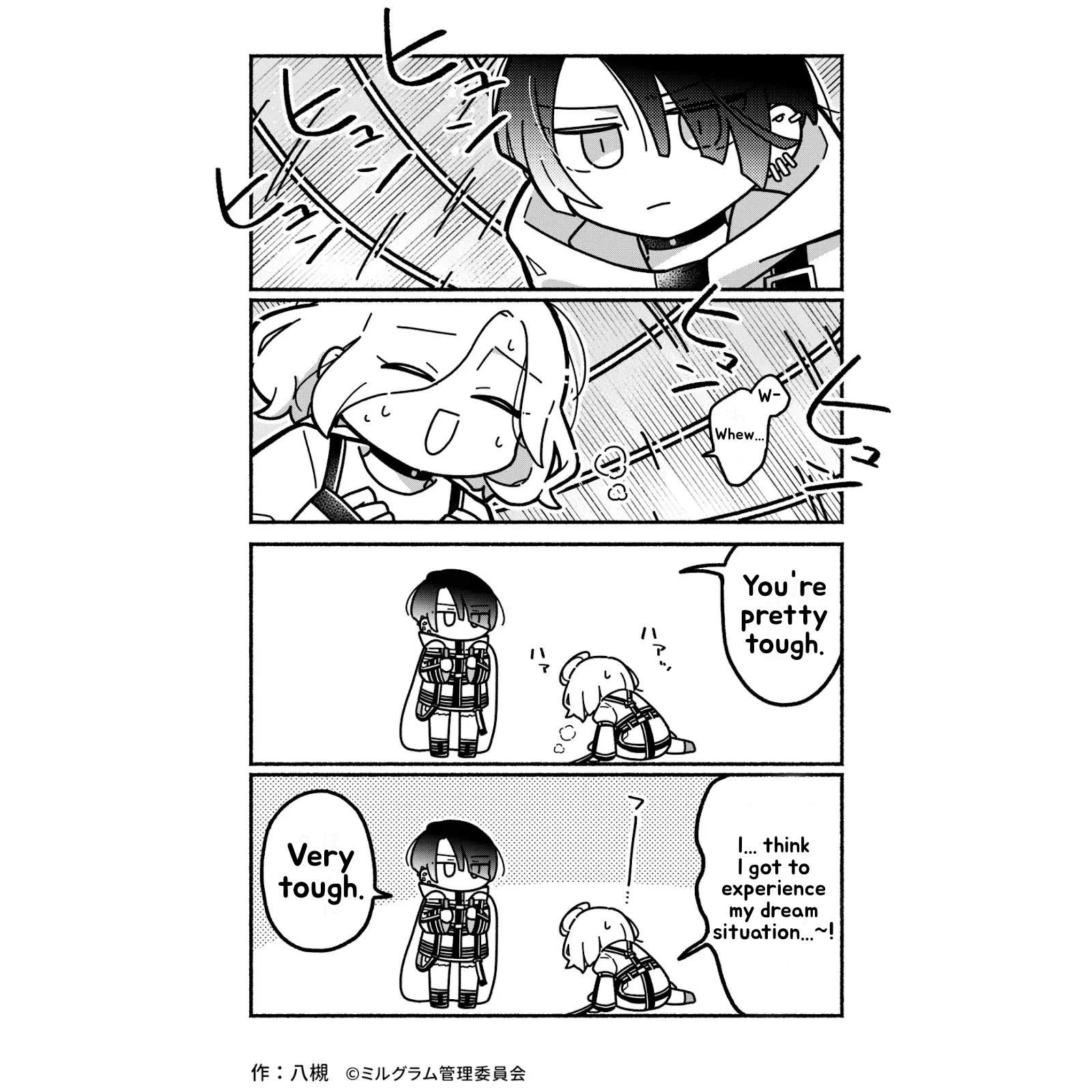 Minigram (MILGRAM 4koma) Chapter 36 page 3 - 