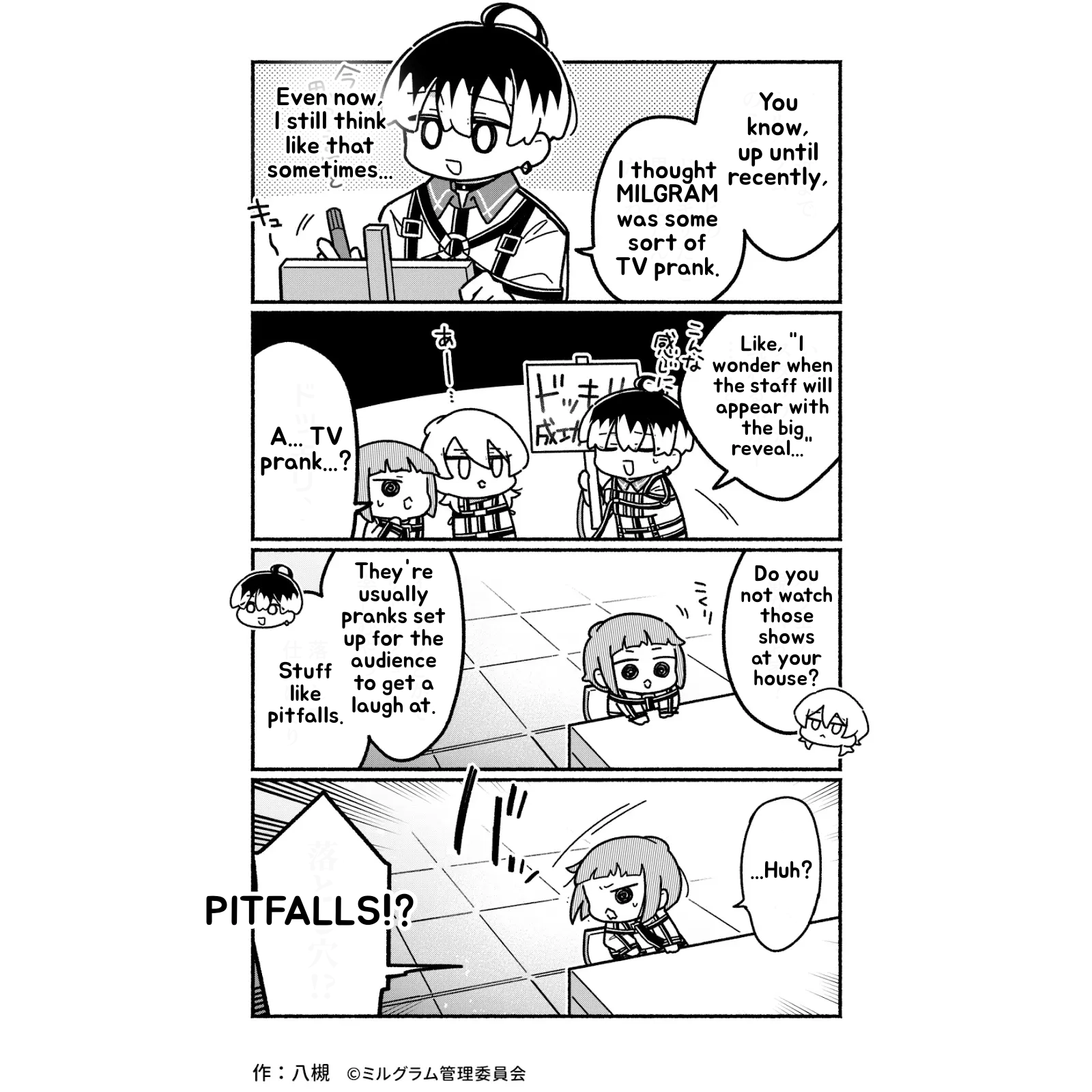 Minigram (MILGRAM 4koma) Chapter 37 page 1 - 