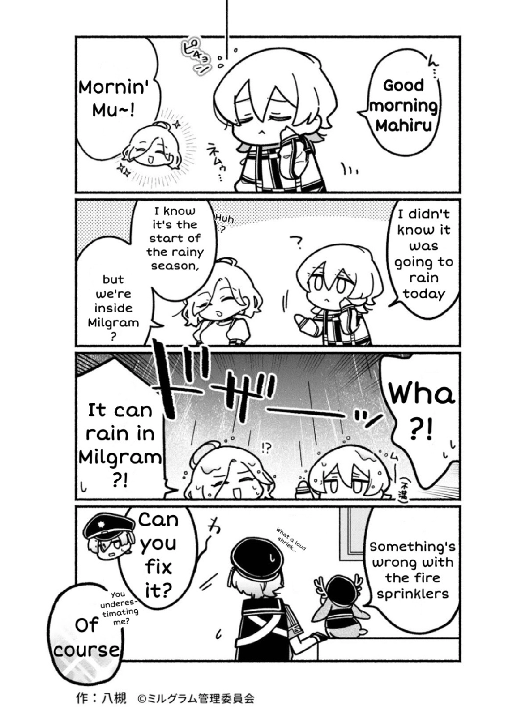Minigram (MILGRAM 4koma) Chapter 38 page 1 - 