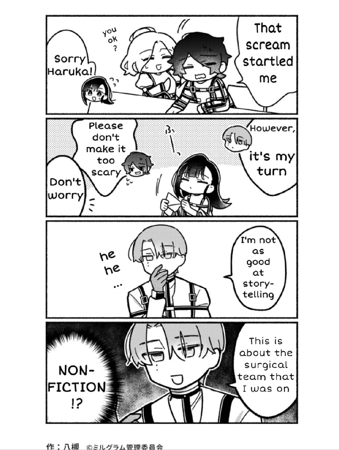 Minigram (MILGRAM 4koma) Chapter 39 page 2 - 