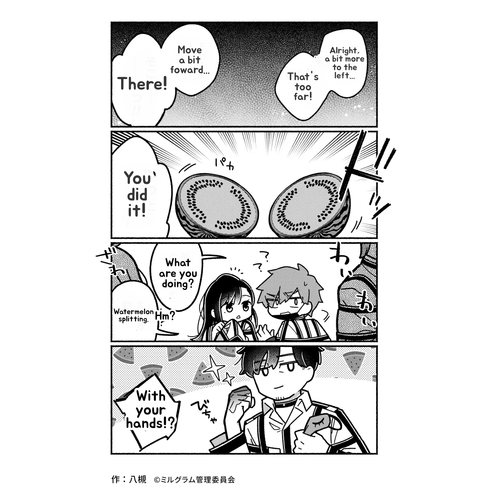 Minigram (MILGRAM 4koma) Chapter 40 page 1 - 