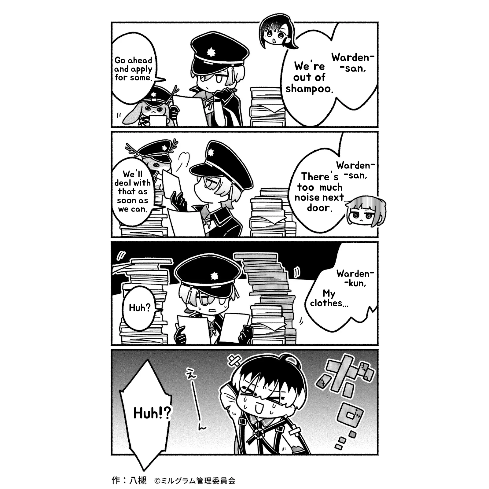 Minigram (MILGRAM 4koma) Chapter 41 page 1 - 