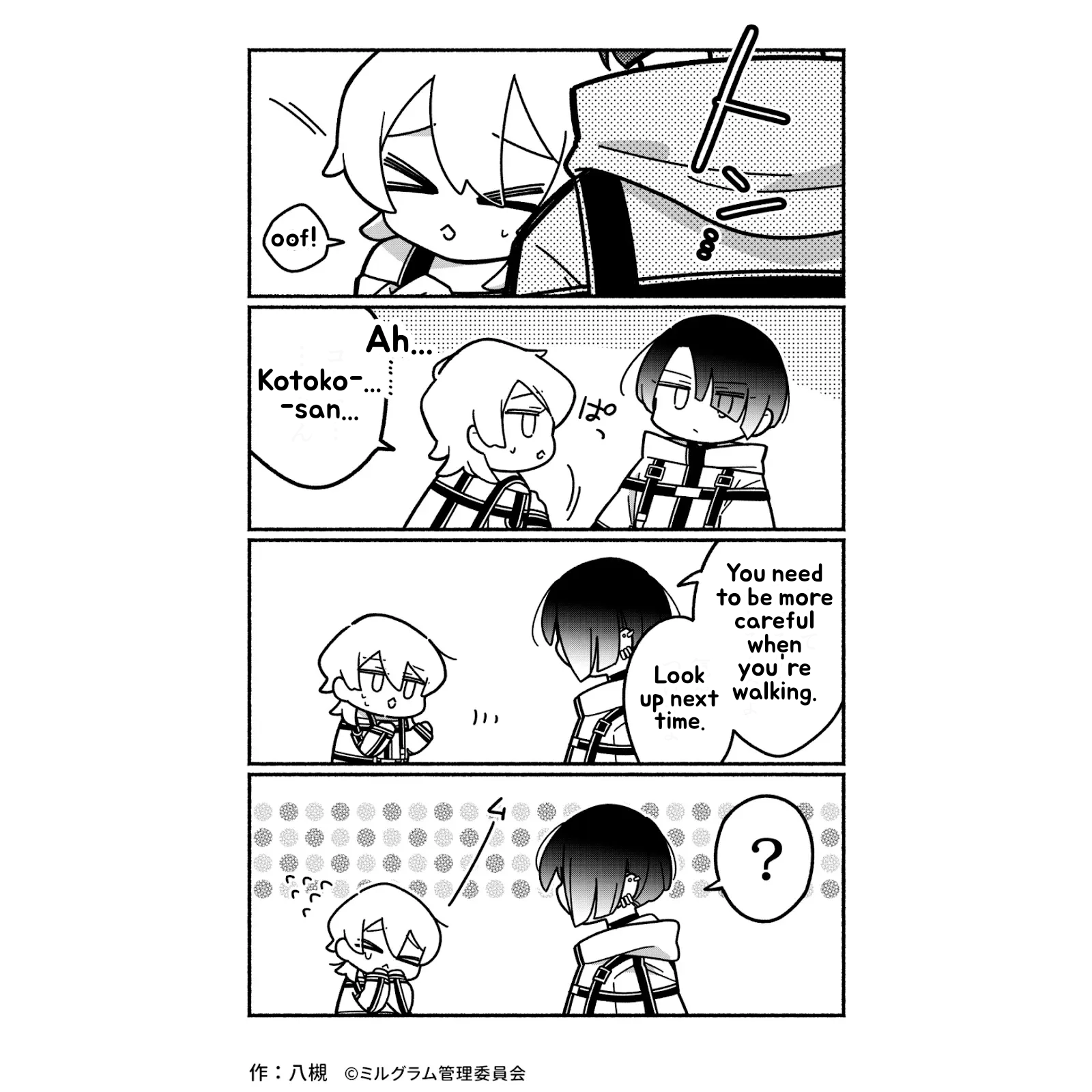 Minigram (MILGRAM 4koma) Chapter 42 page 1 - 