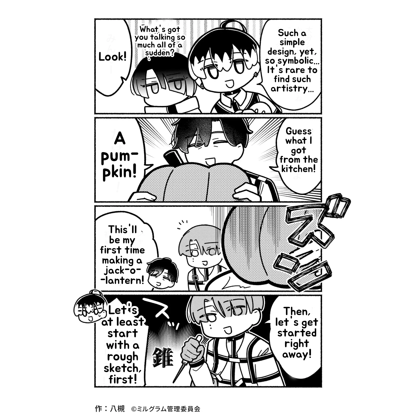 Minigram (MILGRAM 4koma) Chapter 43 page 2 - 