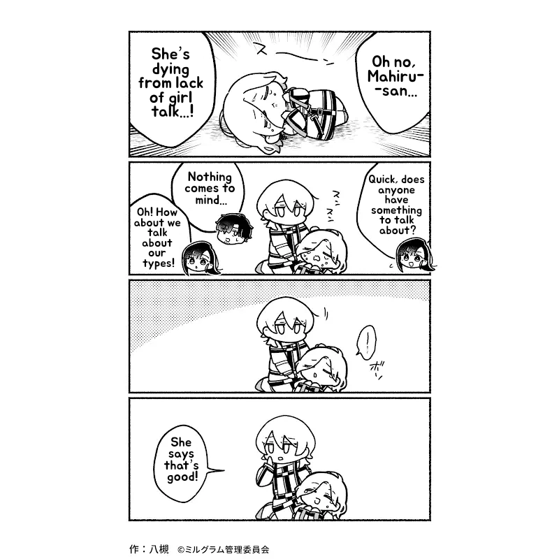 Minigram (MILGRAM 4koma) Chapter 45 page 1 - 