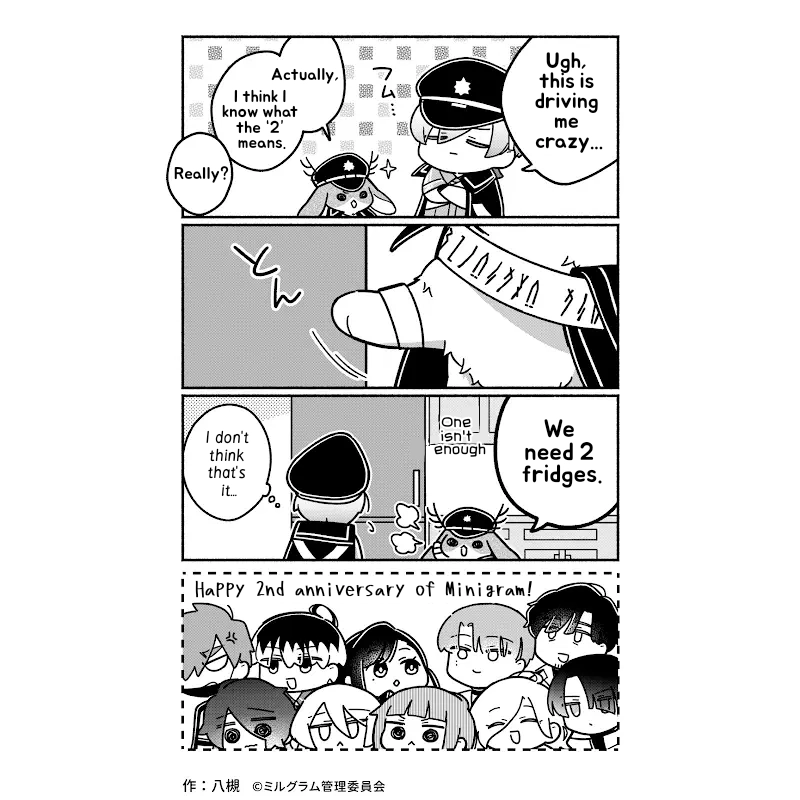 Minigram (MILGRAM 4koma) Chapter 46 page 2 - 