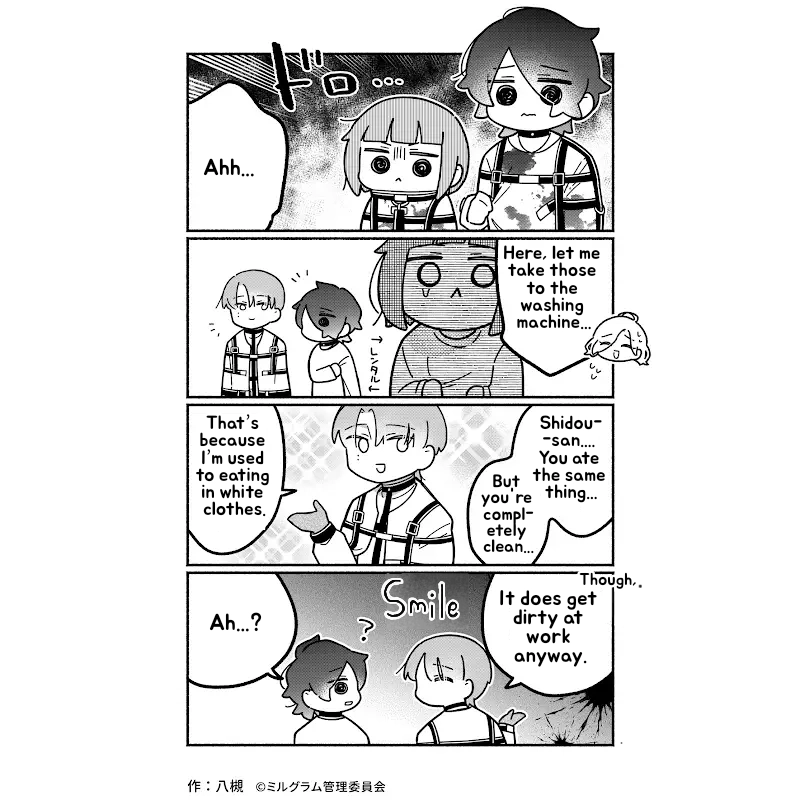 Minigram (MILGRAM 4koma) Chapter 47 page 2 - 