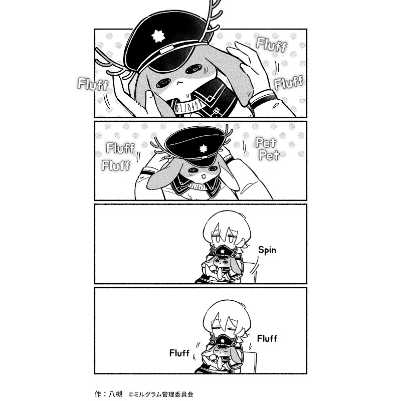 Minigram (MILGRAM 4koma) Chapter 49 page 1 - 