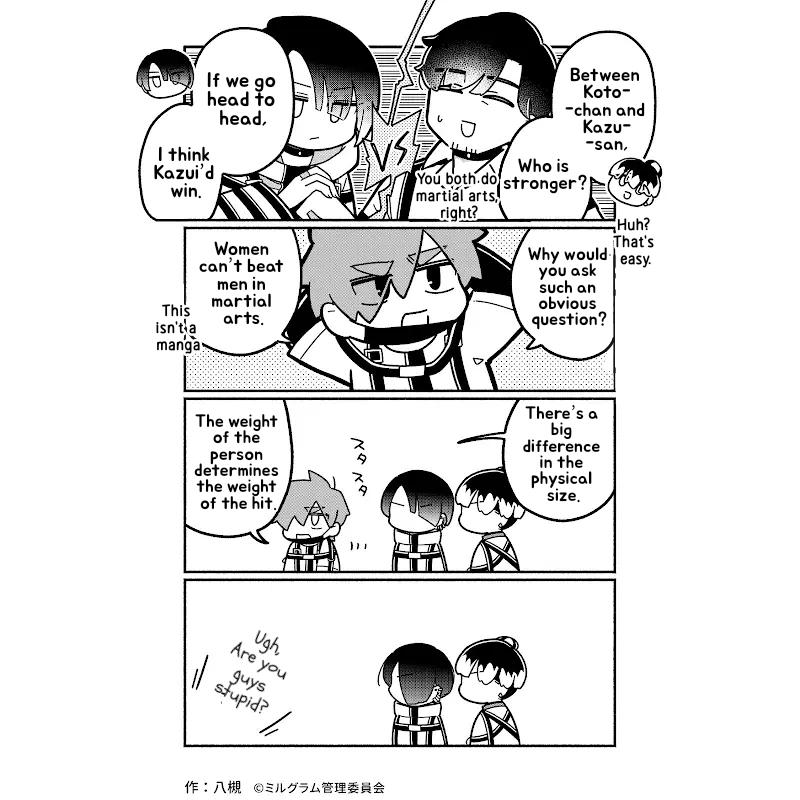 Minigram (MILGRAM 4koma) Chapter 50 page 1 - 