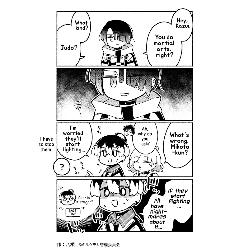Minigram (MILGRAM 4koma) Chapter 51 page 1 - 