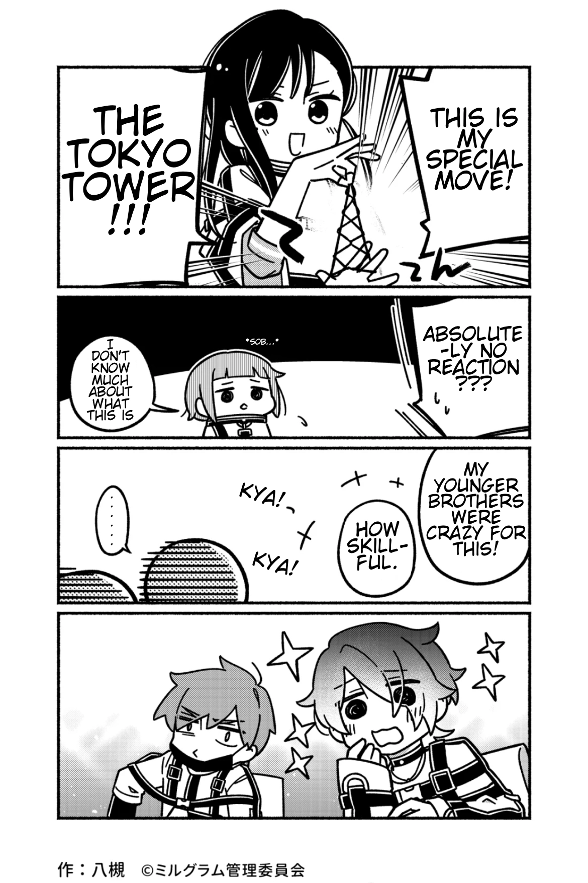 Minigram (MILGRAM 4koma) Chapter 6 page 1 - 