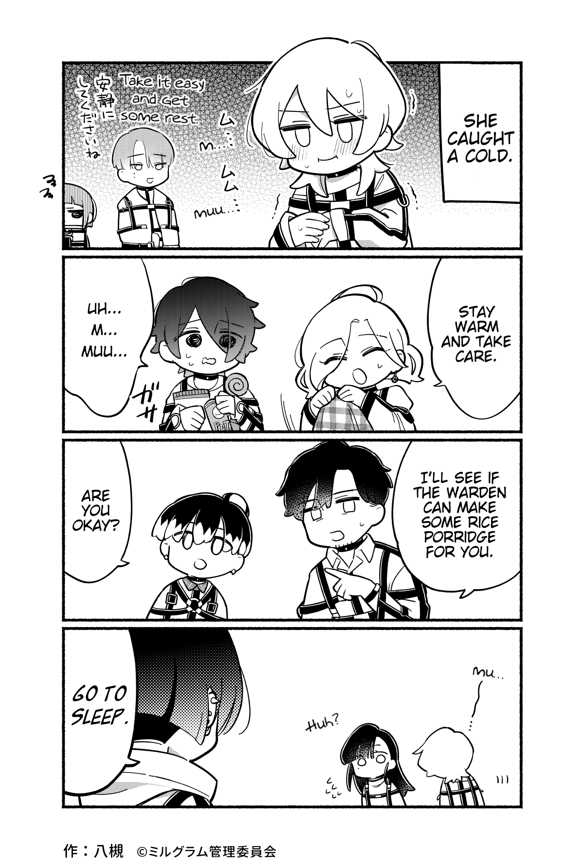 Minigram (MILGRAM 4koma) Chapter 66 page 1 - 