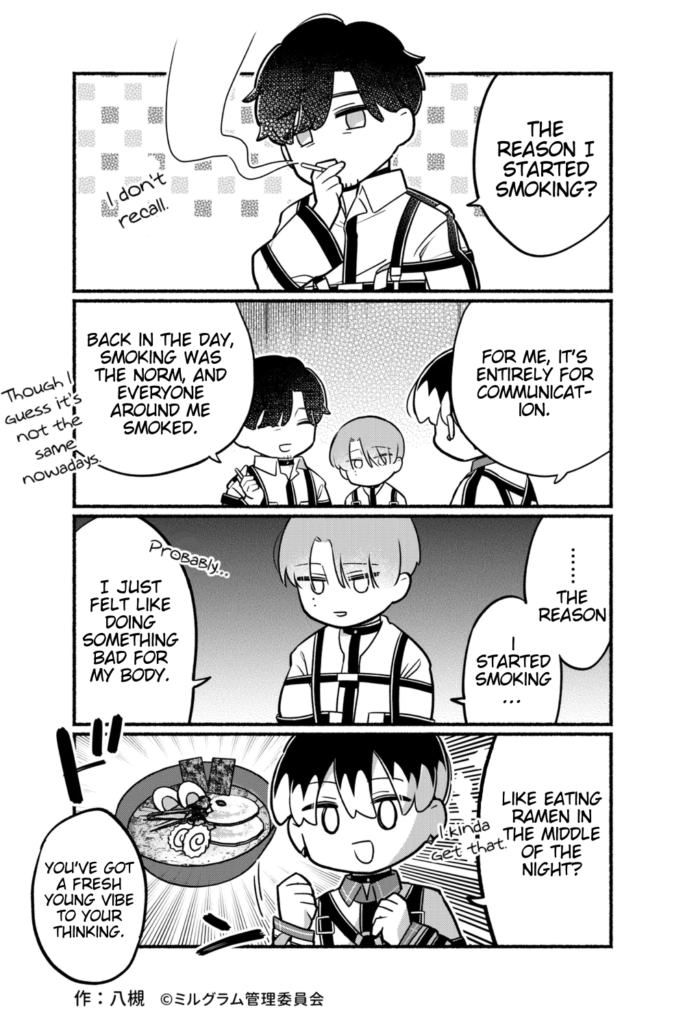 Minigram (MILGRAM 4koma) Chapter 67 page 1 - 
