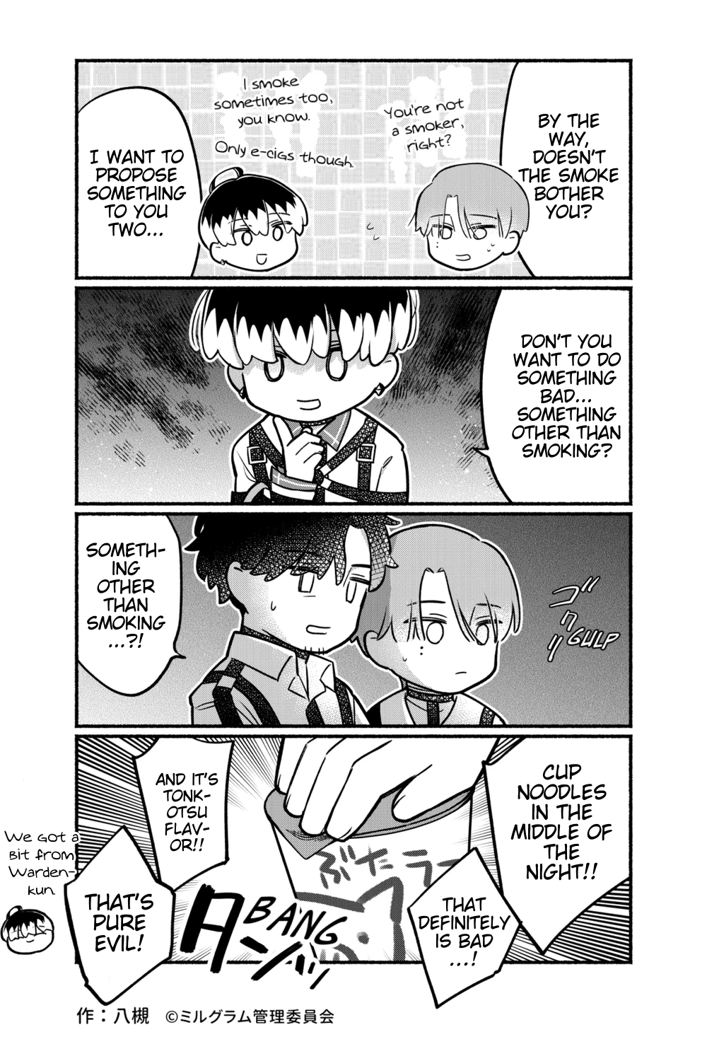 Minigram (MILGRAM 4koma) Chapter 67 page 2 - 