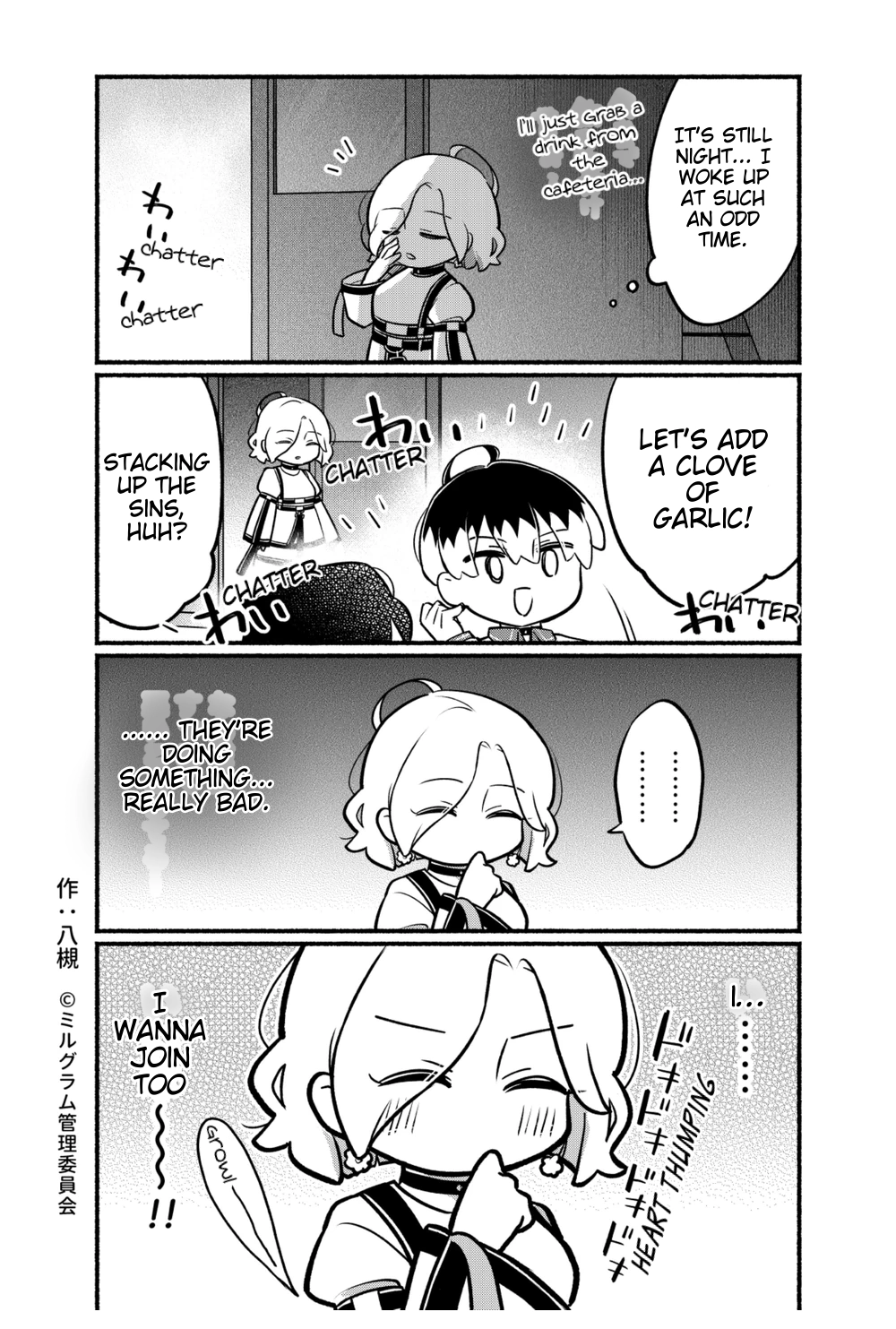 Minigram (MILGRAM 4koma) Chapter 67 page 3 - 