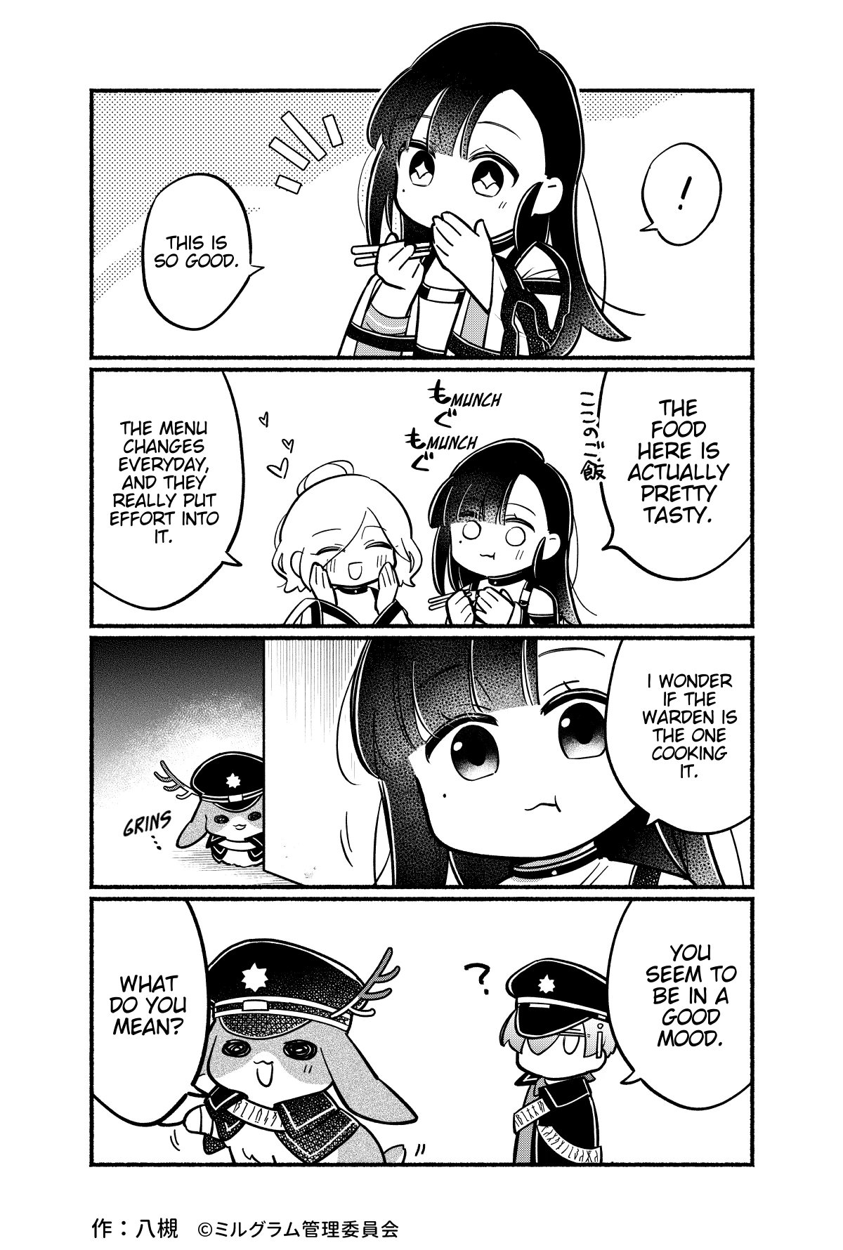 Minigram (MILGRAM 4koma) Chapter 68 page 1 - 