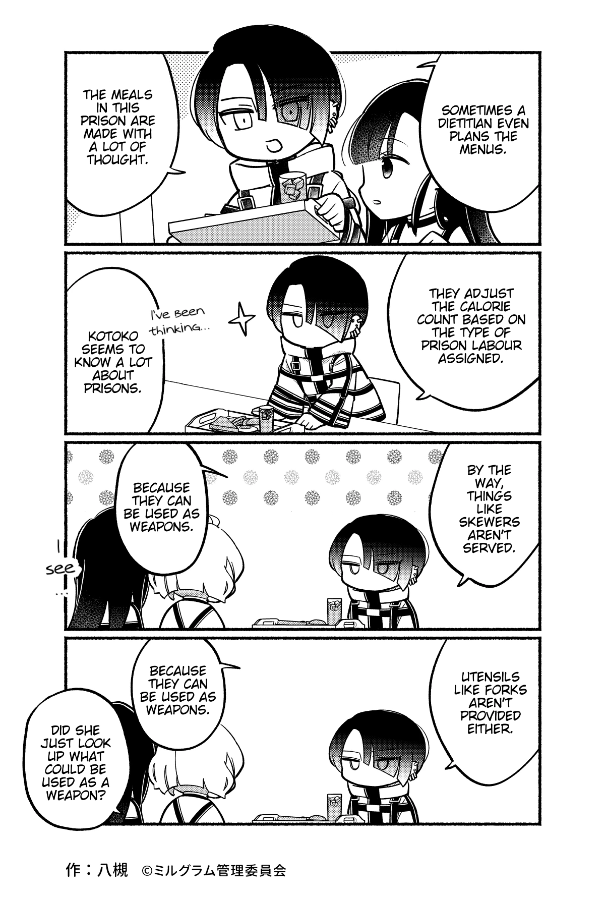 Minigram (MILGRAM 4koma) Chapter 68 page 2 - 