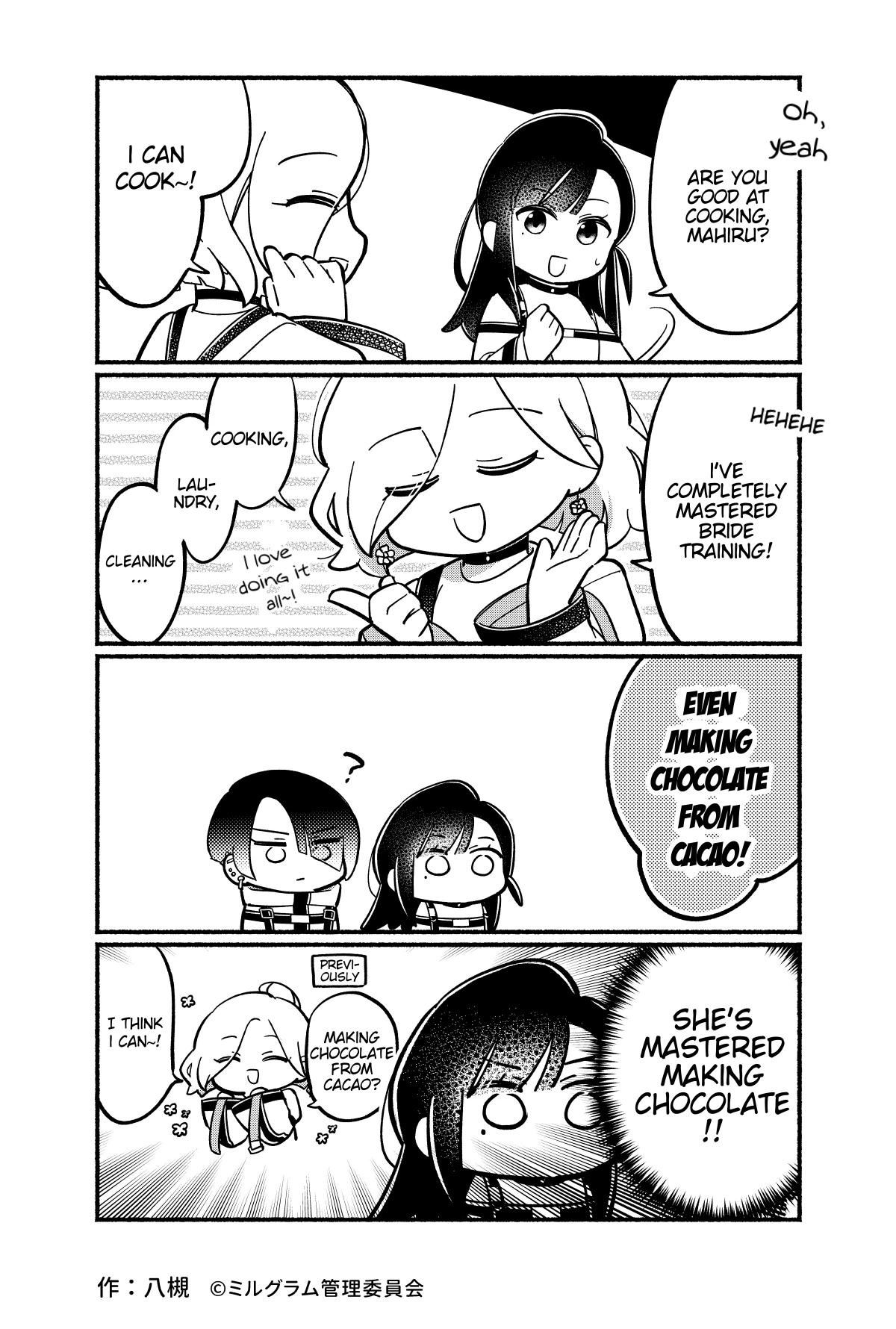 Minigram (MILGRAM 4koma) Chapter 68 page 3 - 