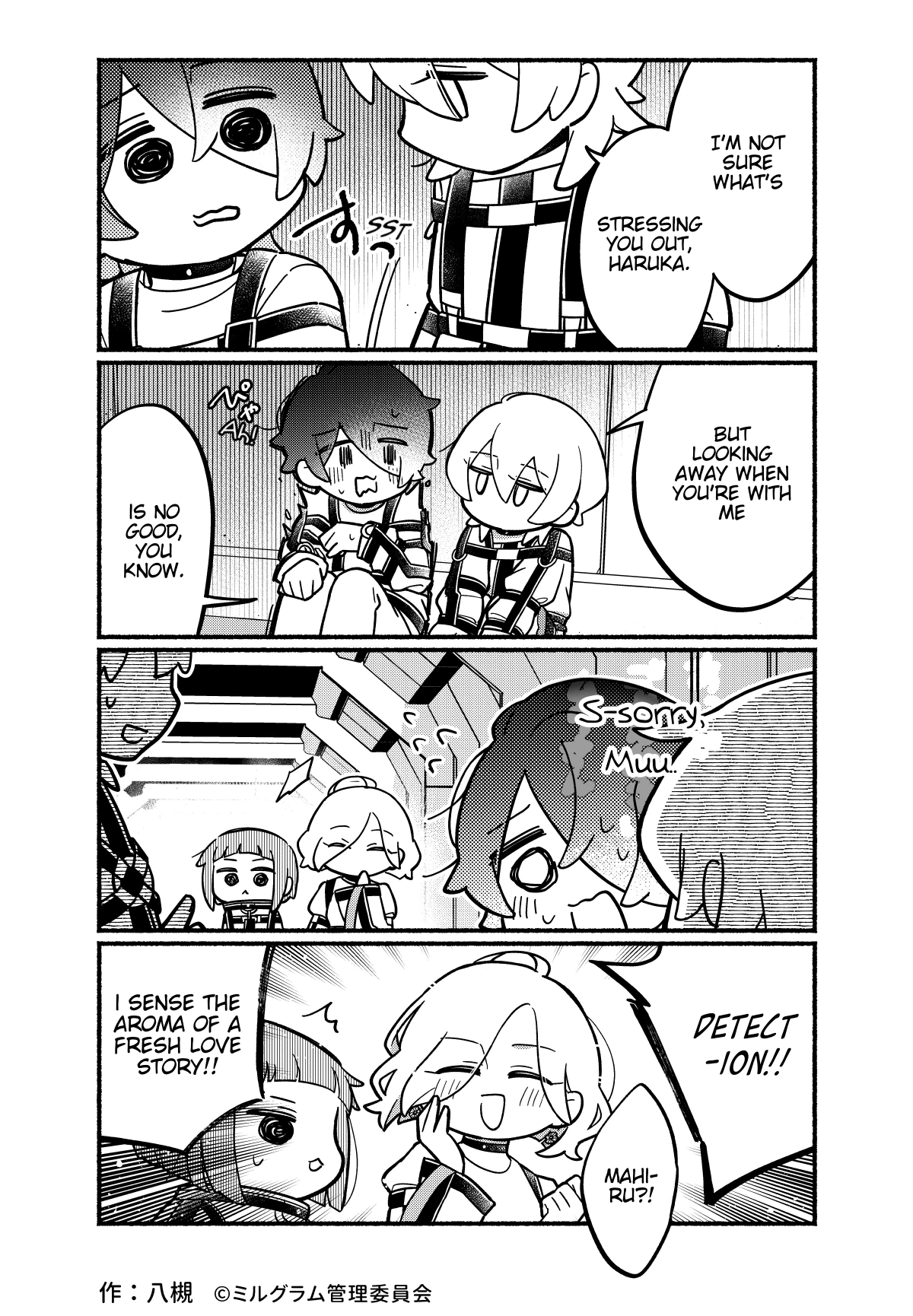 Minigram (MILGRAM 4koma) Chapter 69 page 2 - 