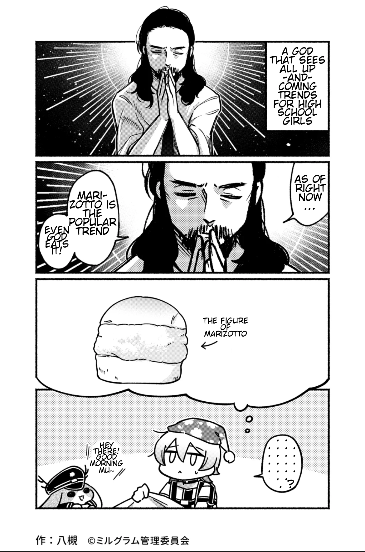 Minigram (MILGRAM 4koma) Chapter 7 page 1 - 