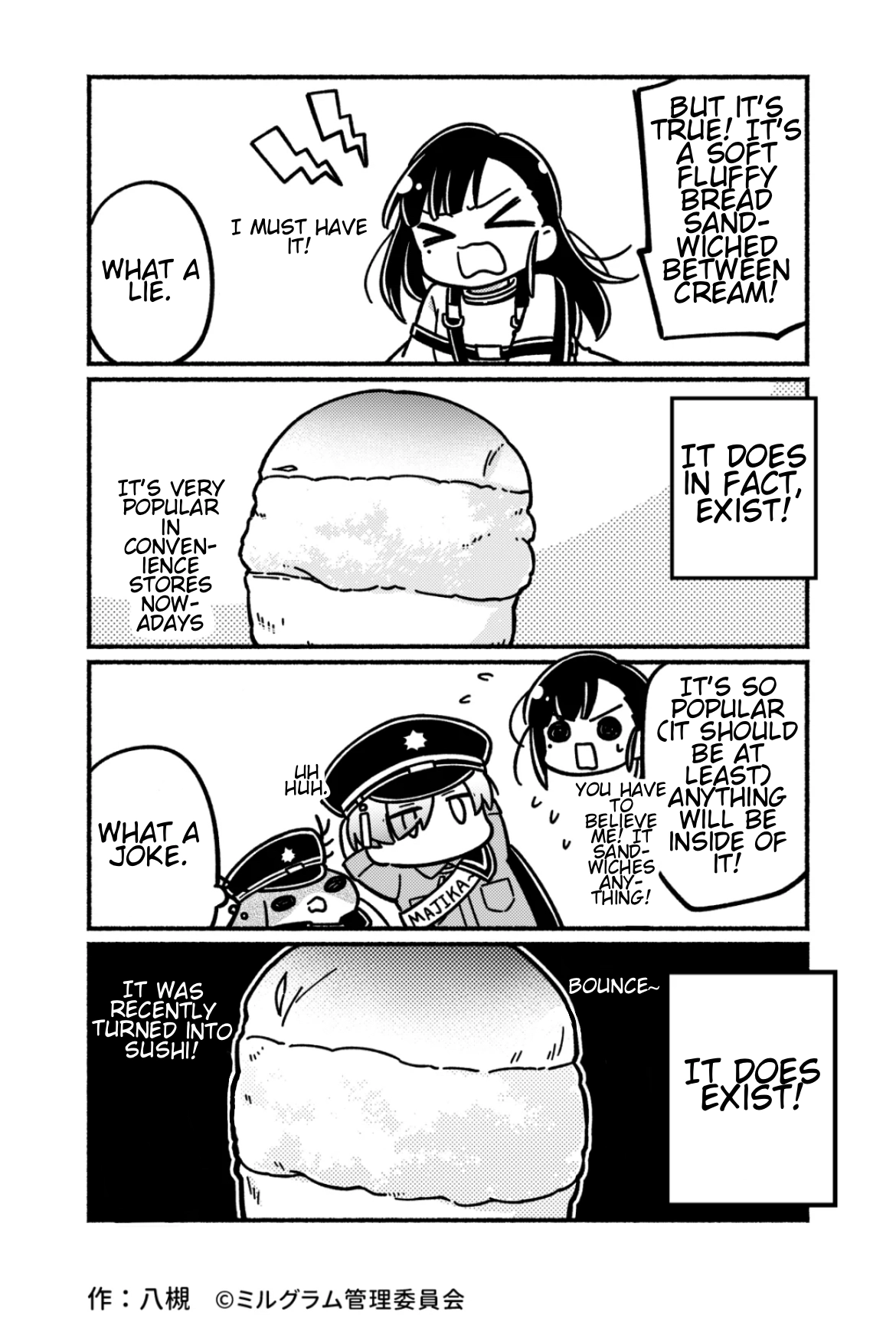 Minigram (MILGRAM 4koma) Chapter 7 page 3 - 