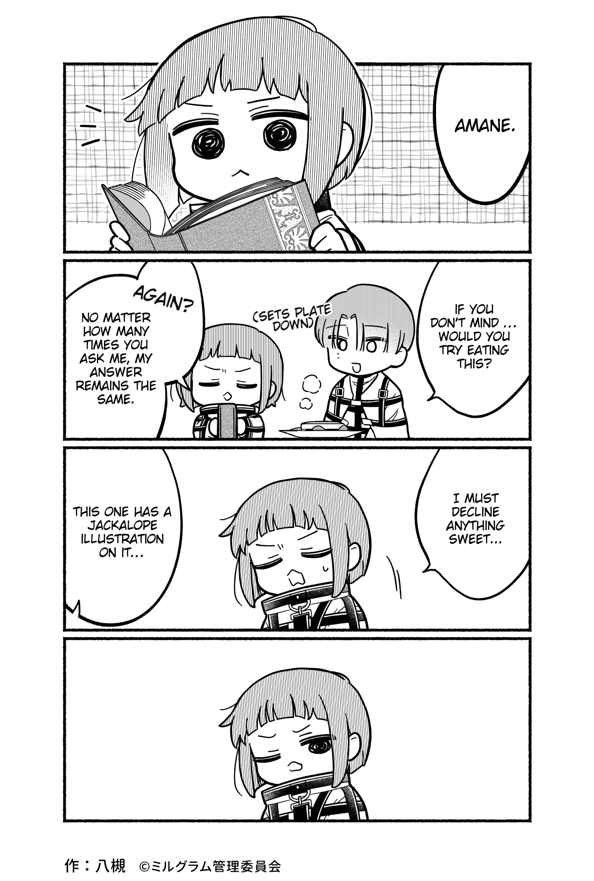 Minigram (MILGRAM 4koma) Chapter 72 page 1 - 