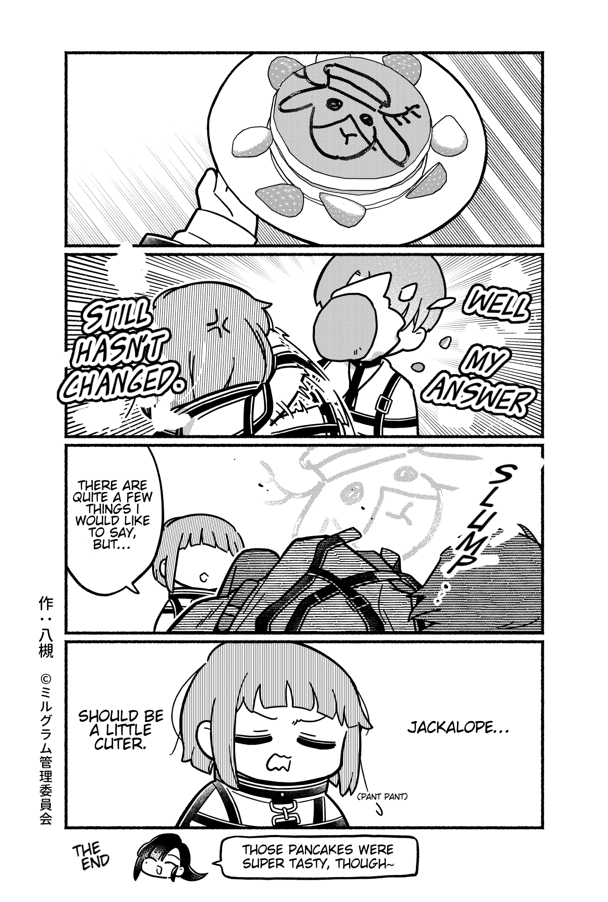 Minigram (MILGRAM 4koma) Chapter 72 page 3 - 