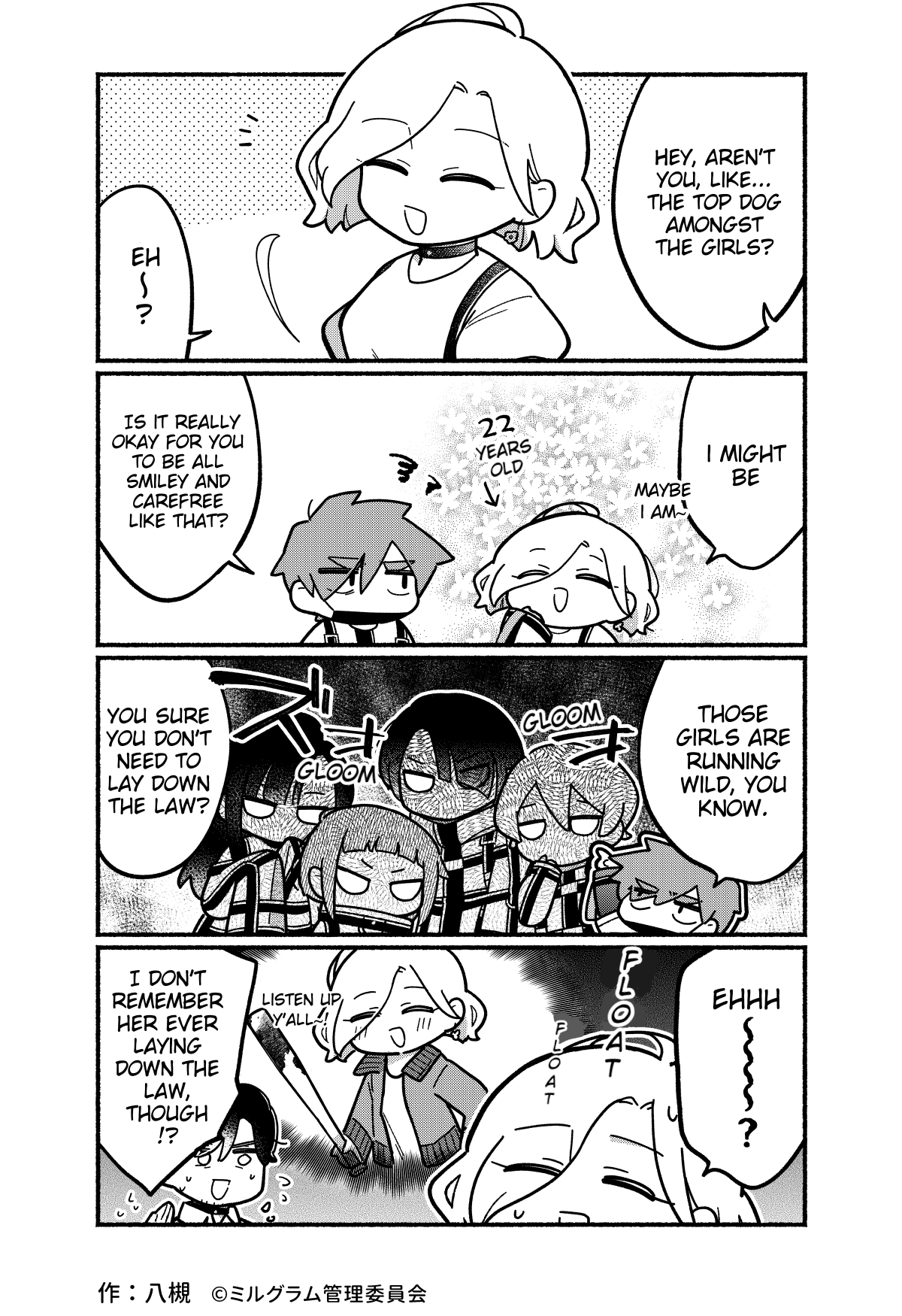 Minigram (MILGRAM 4koma) Chapter 73 page 1 - 