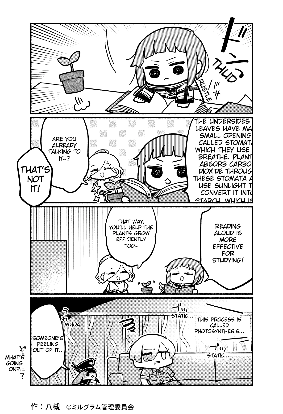 Minigram (MILGRAM 4koma) Chapter 75 page 2 - 