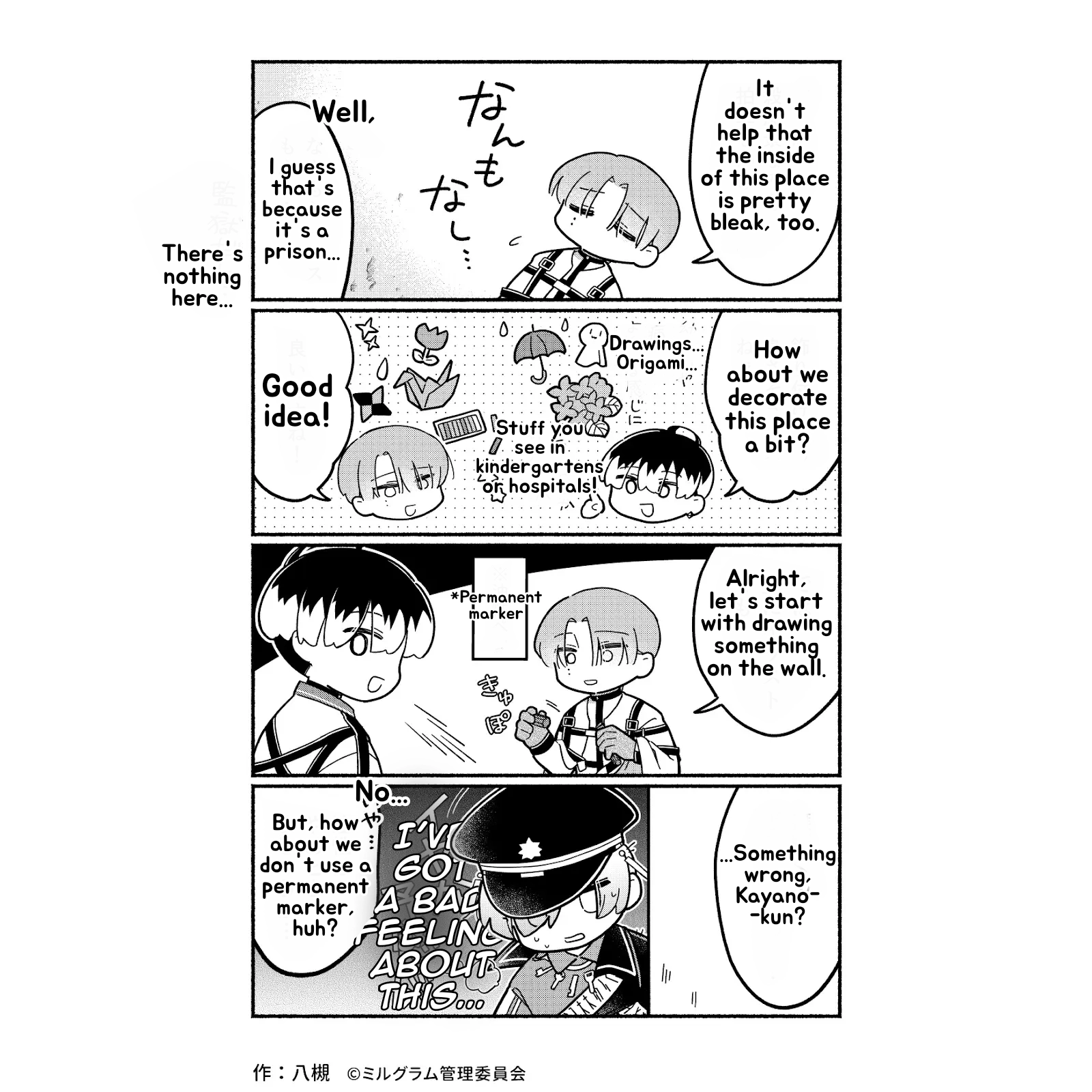 Minigram (MILGRAM 4koma) Chapter 76 page 2 - 